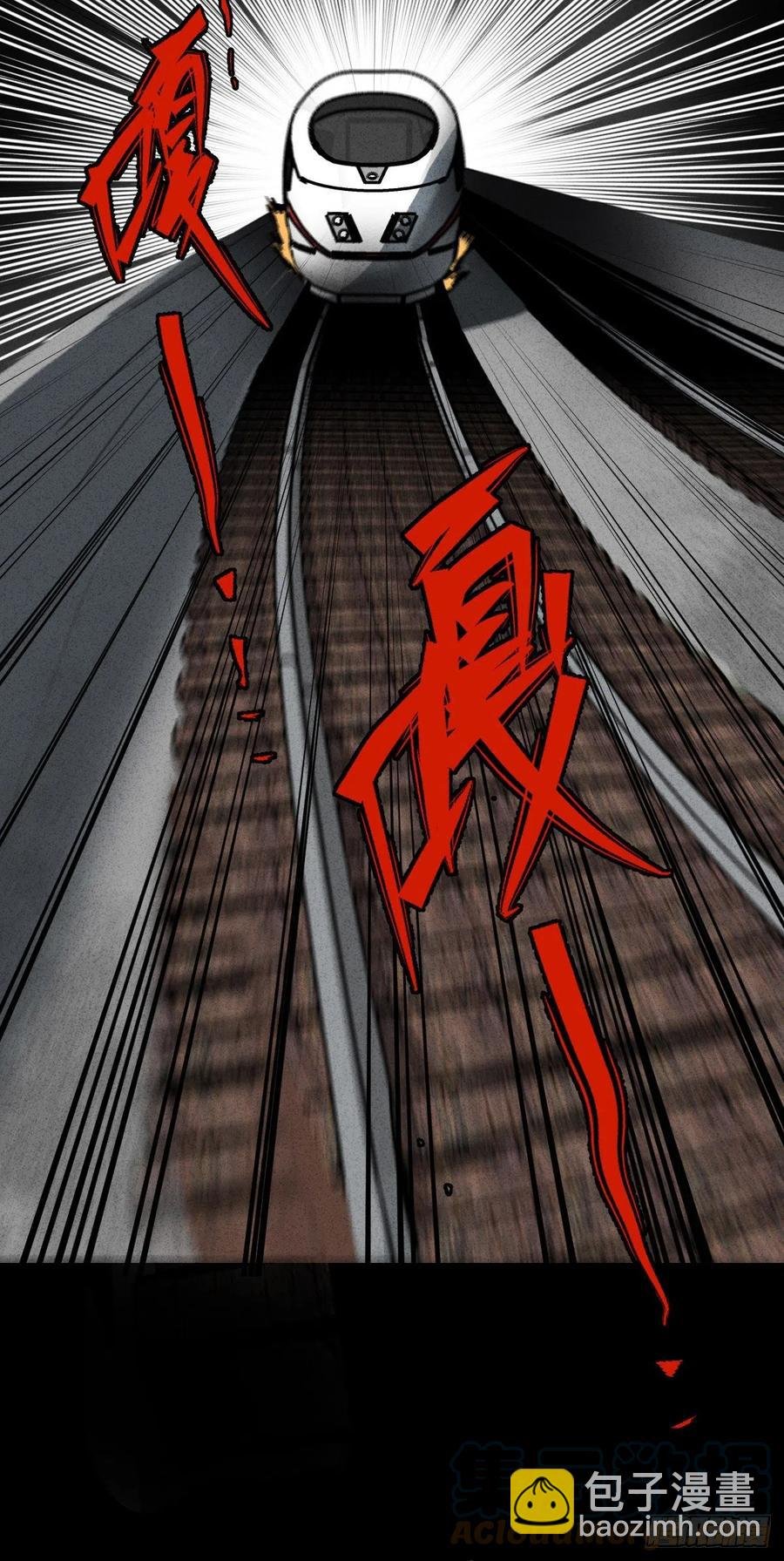 他和她（3）