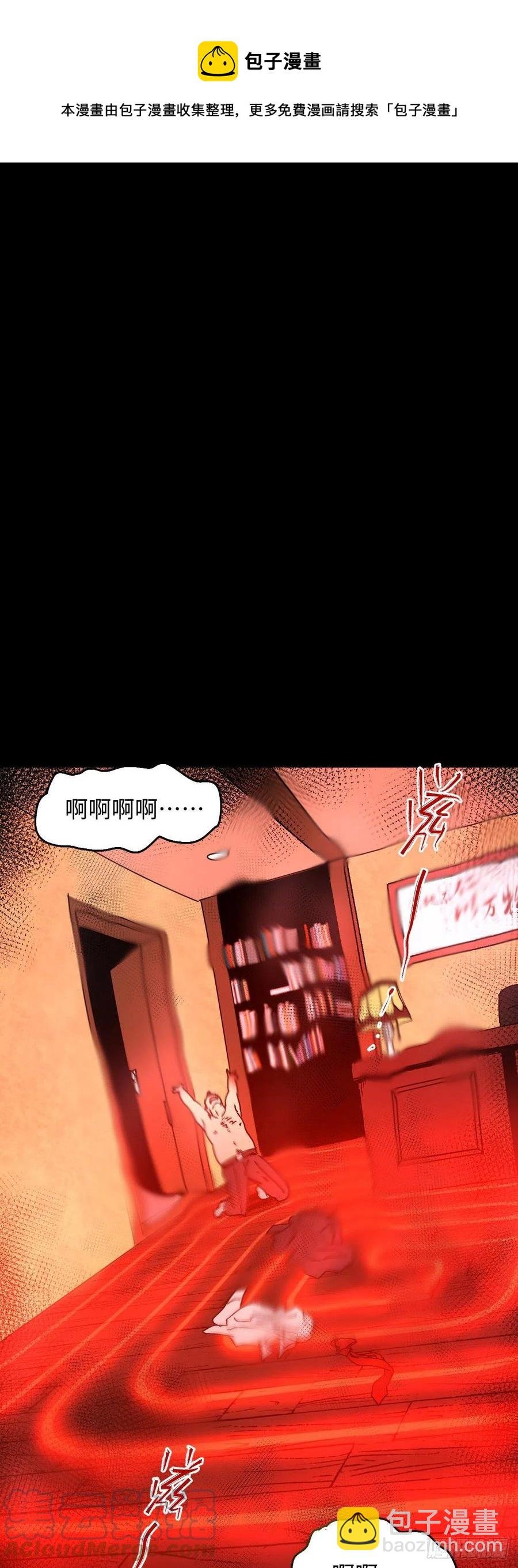 他和她（3）