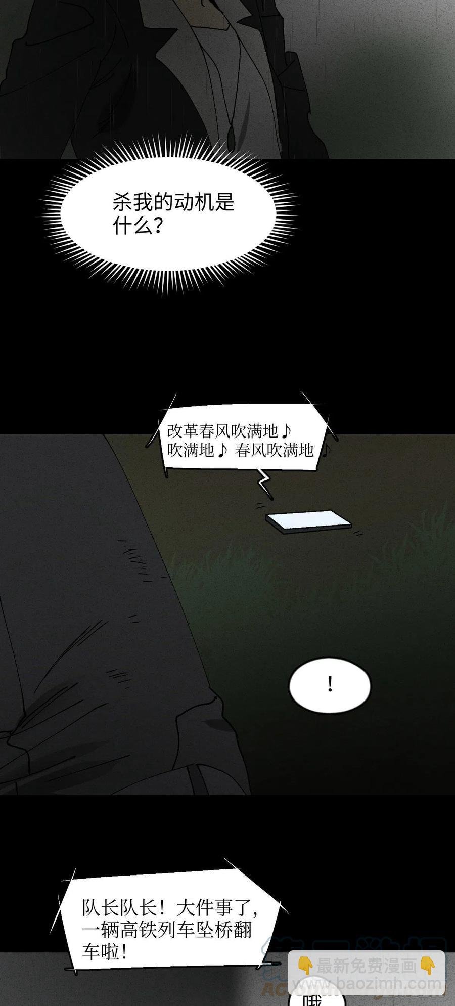 他和她（4）
