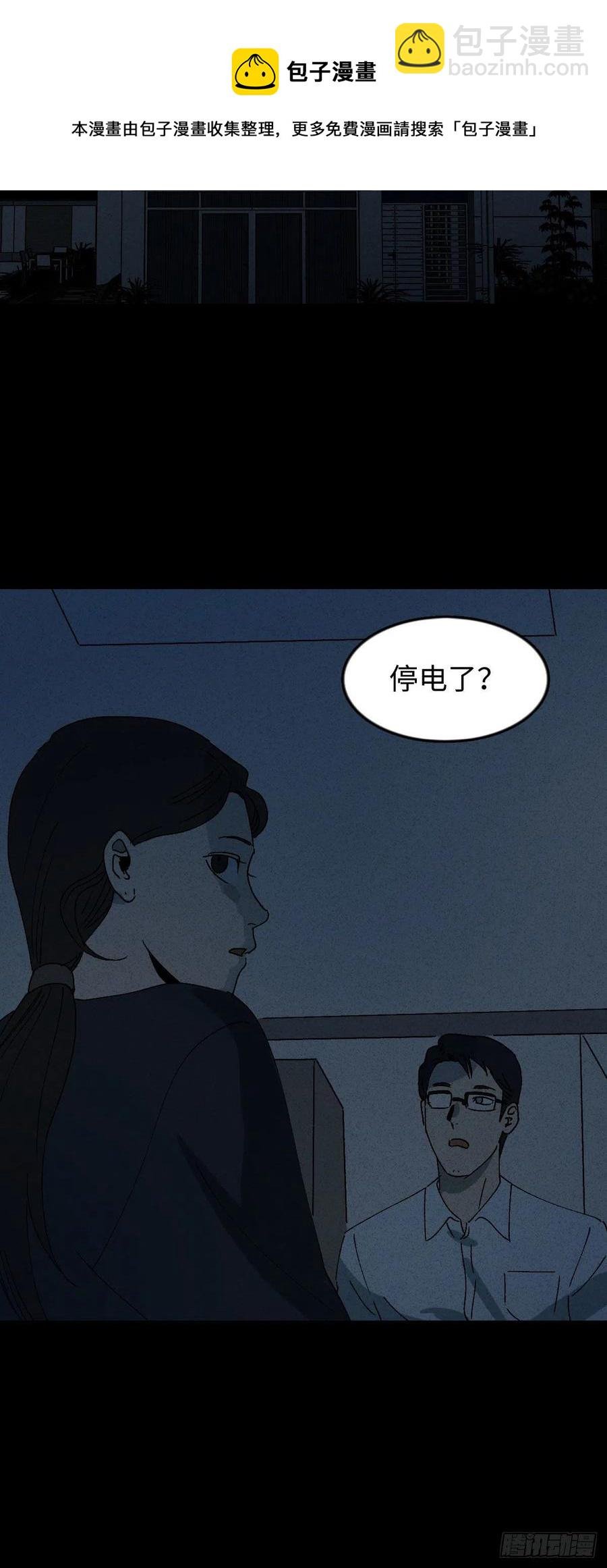 他和她（5）