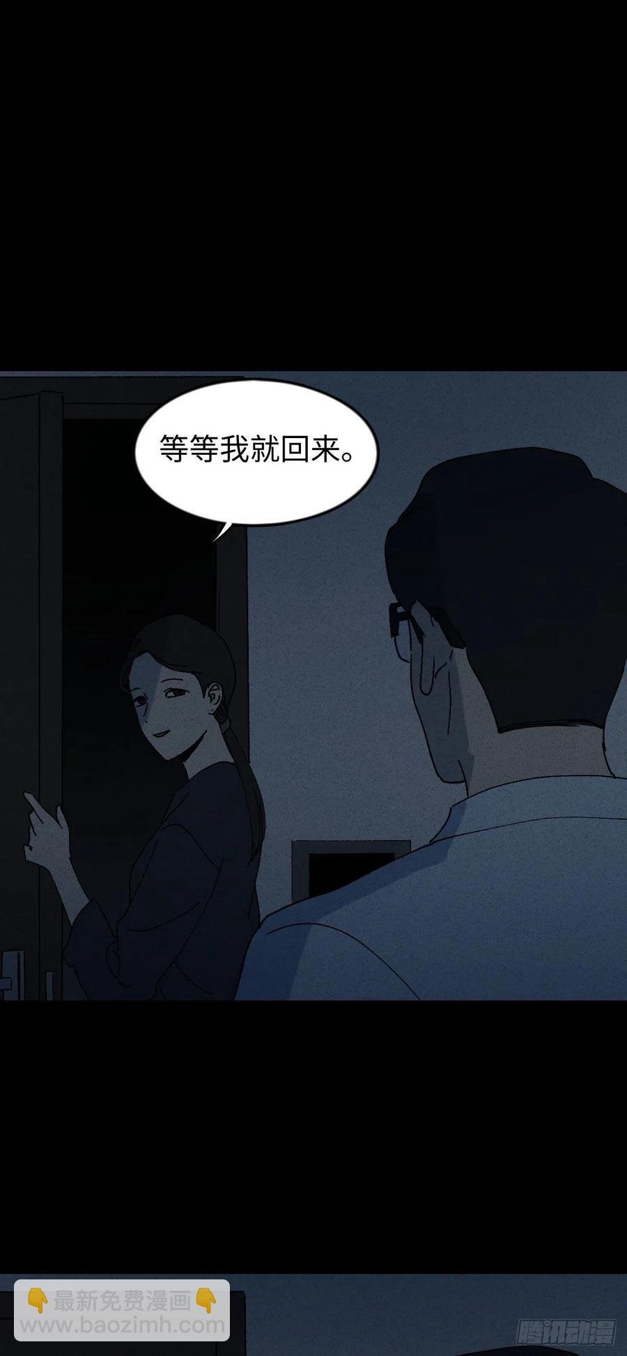 他和她（5）