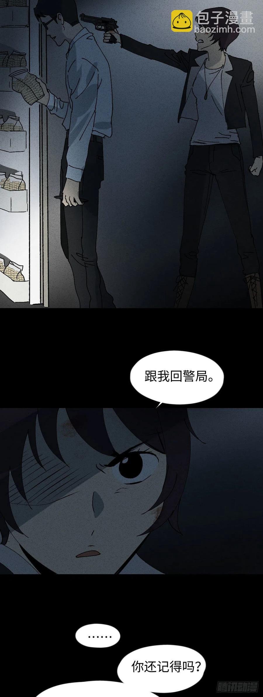 他和她（5）