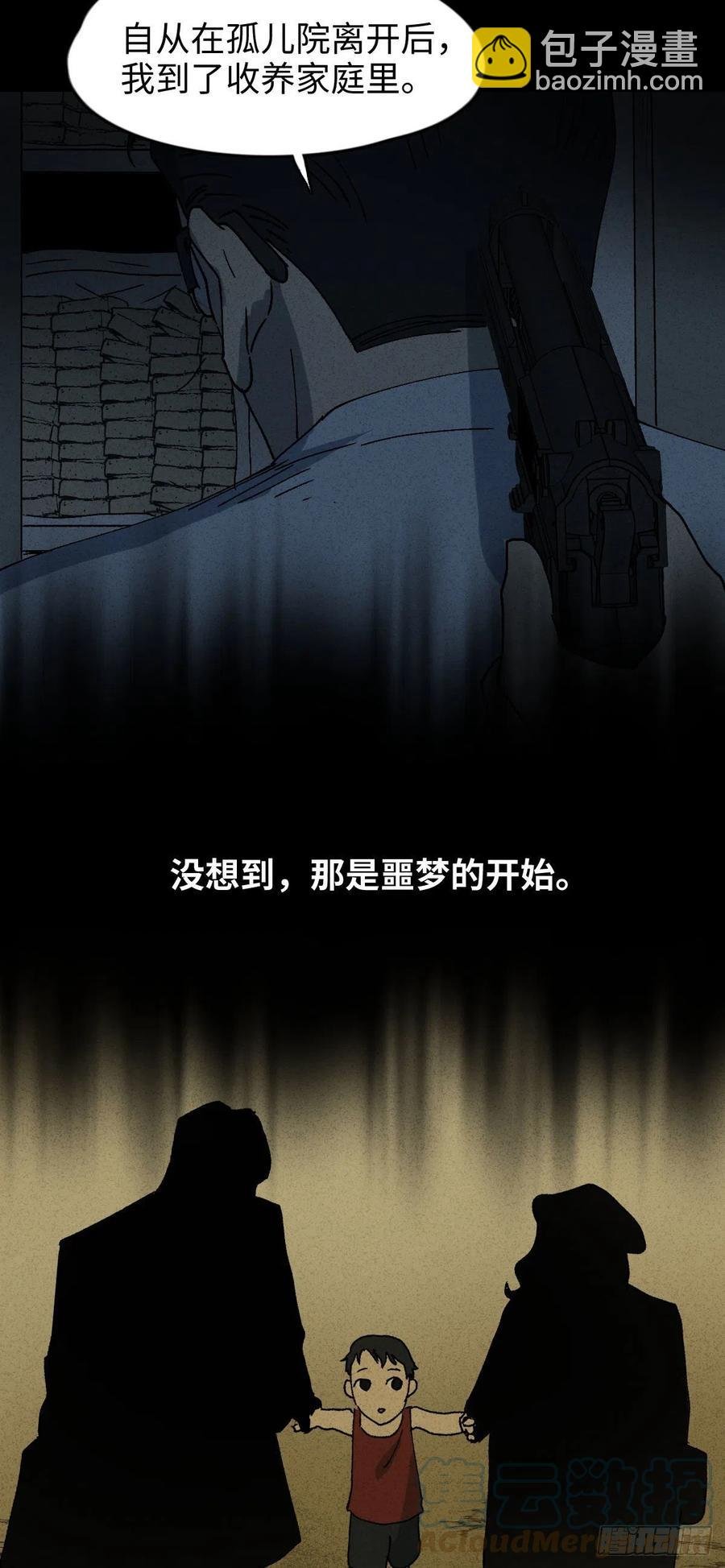 他和她（5）