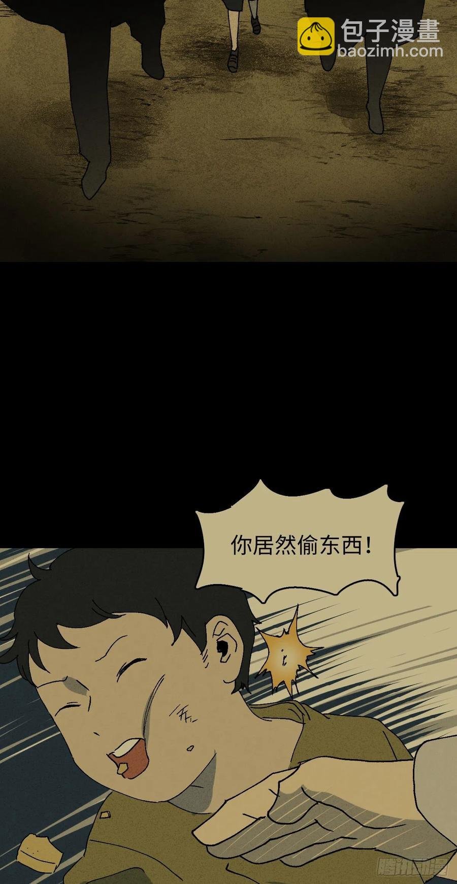 他和她（5）