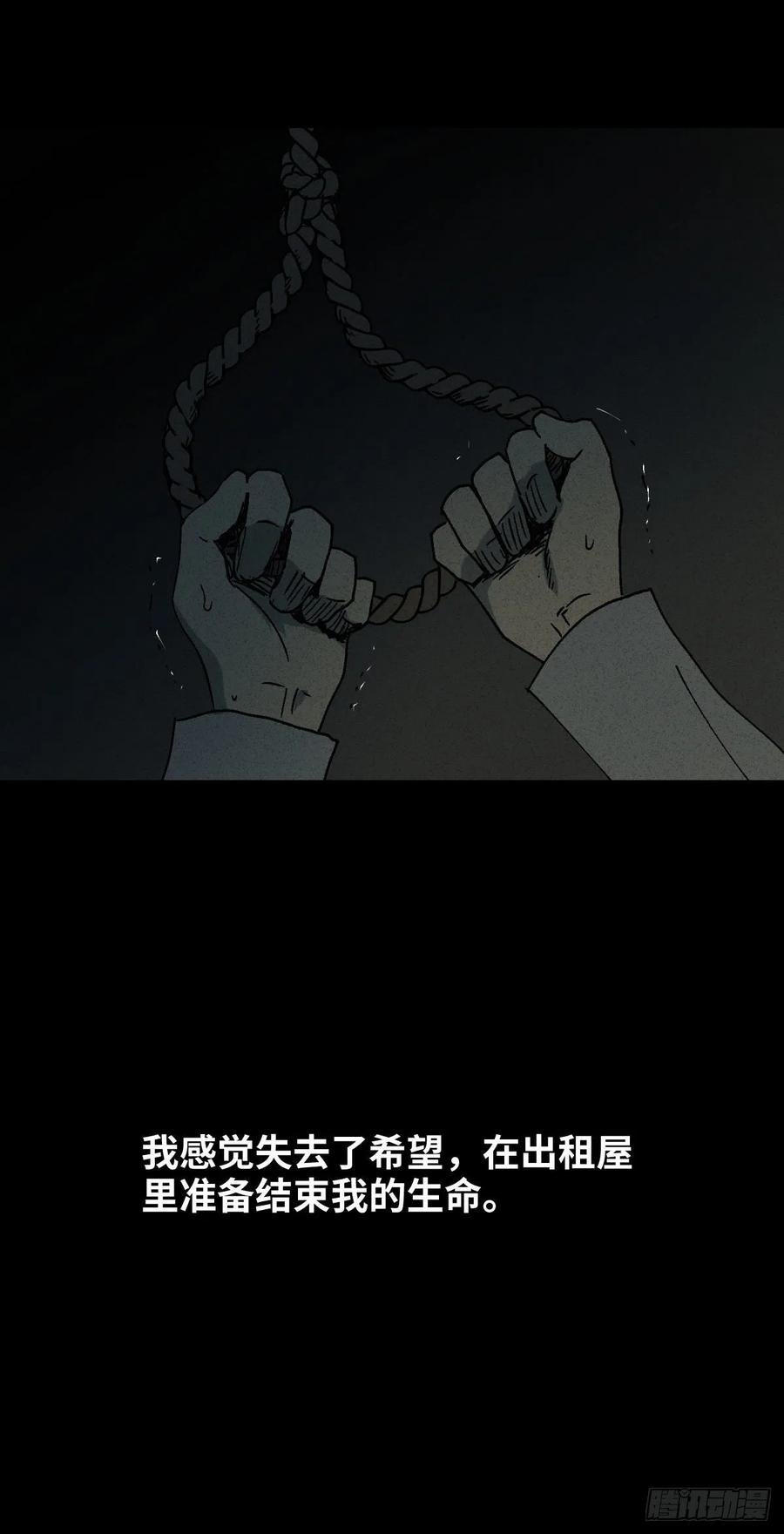 他和她（5）