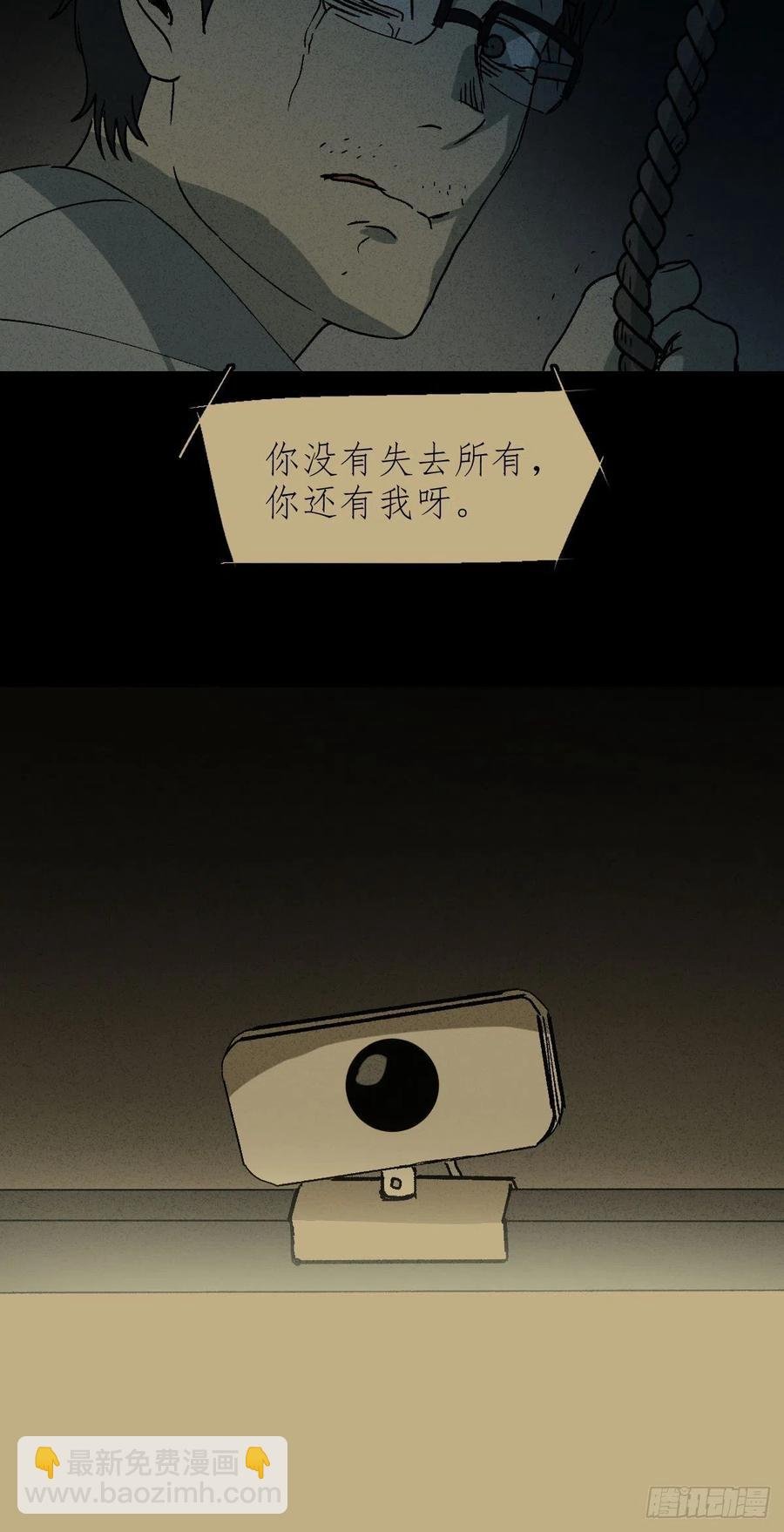 他和她（5）
