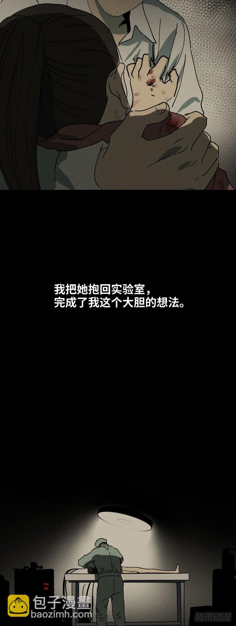 他和她（6）