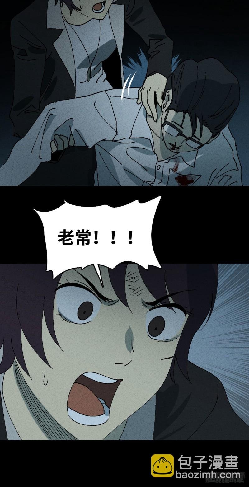 他和她（6）