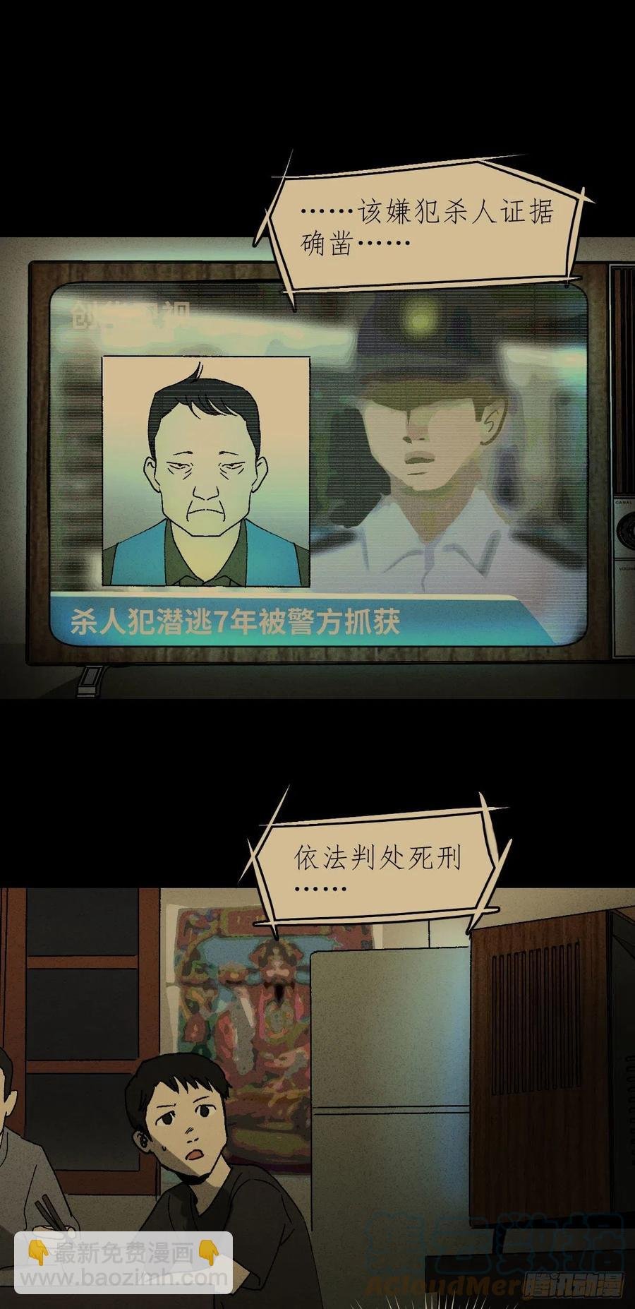 无声的对白（1）