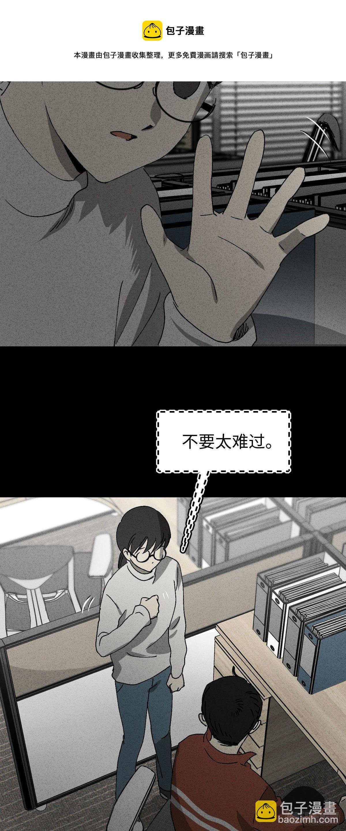 无声的对白（2）