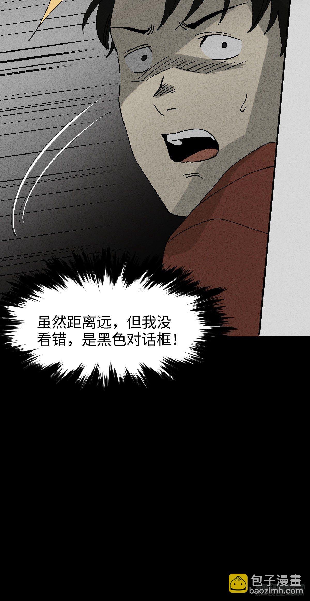 无声的对白（2）