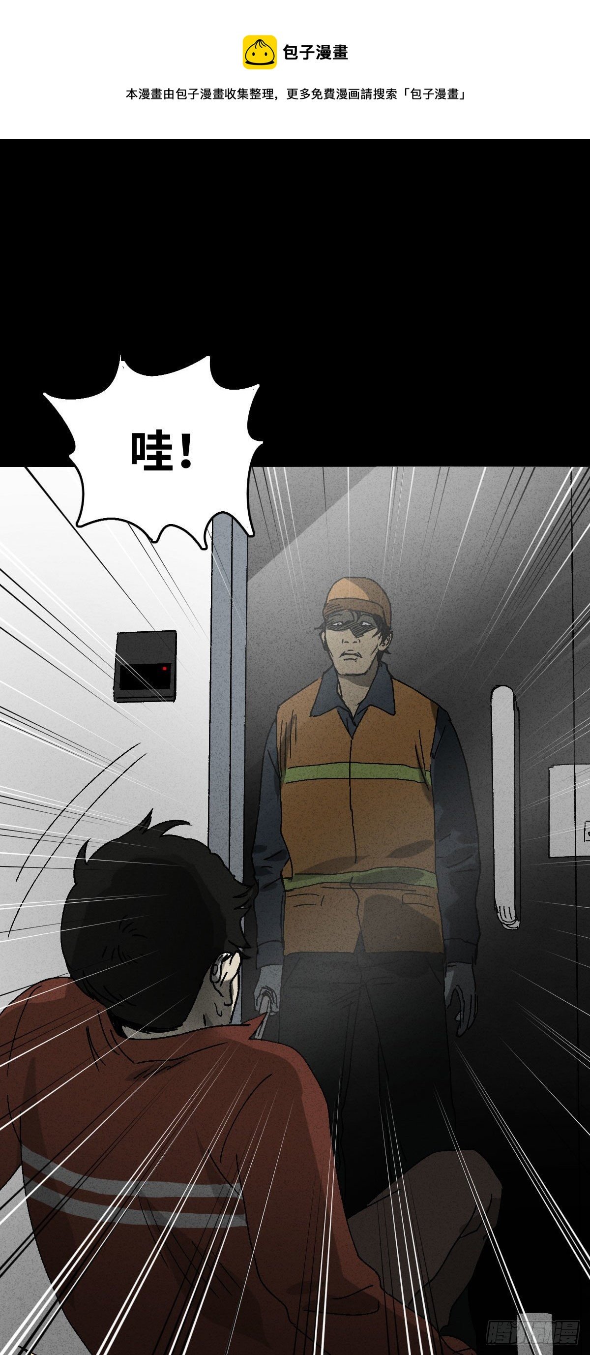 无声的对白（3）