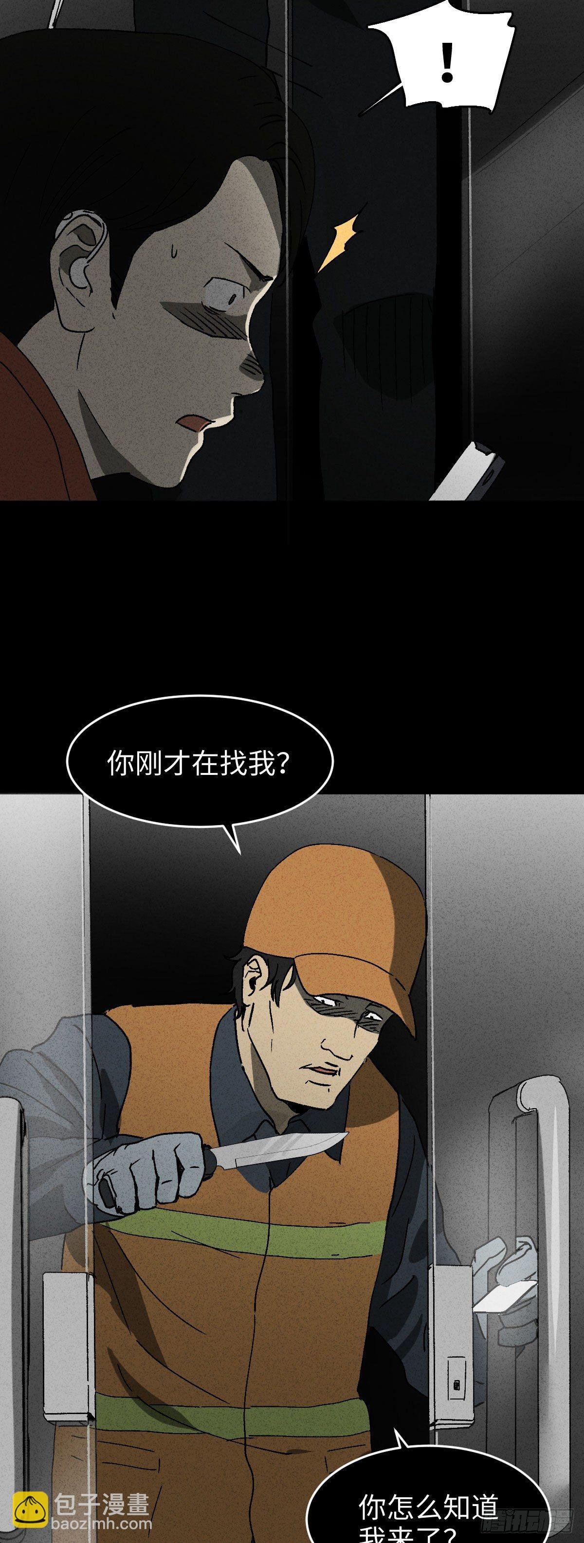 无声的对白（3）