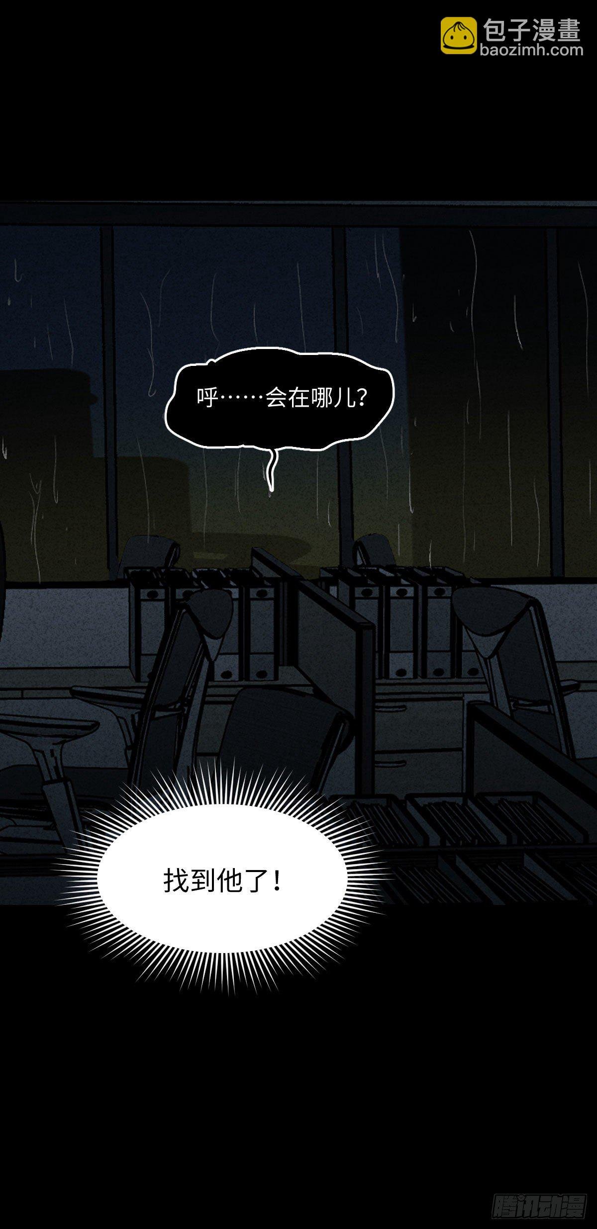 无声的对白（3）