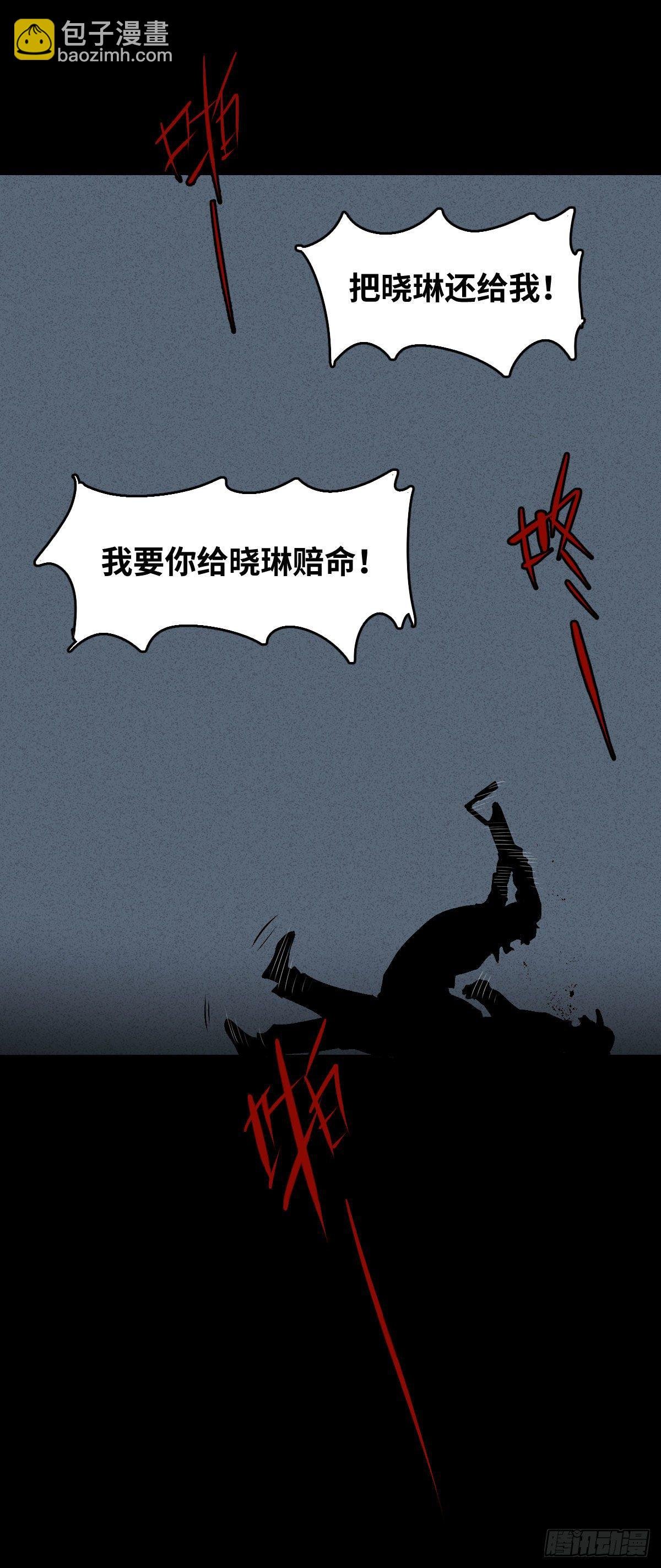 无声的对白（3）