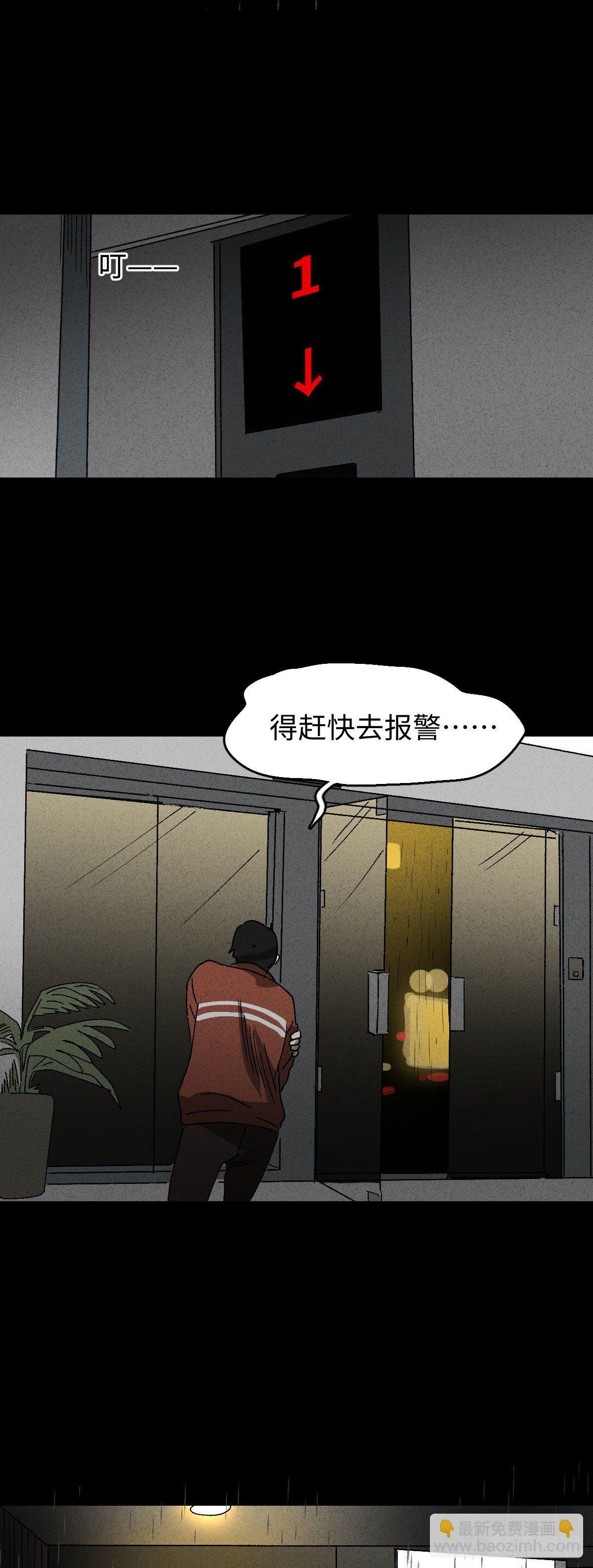 无声的对白（3）