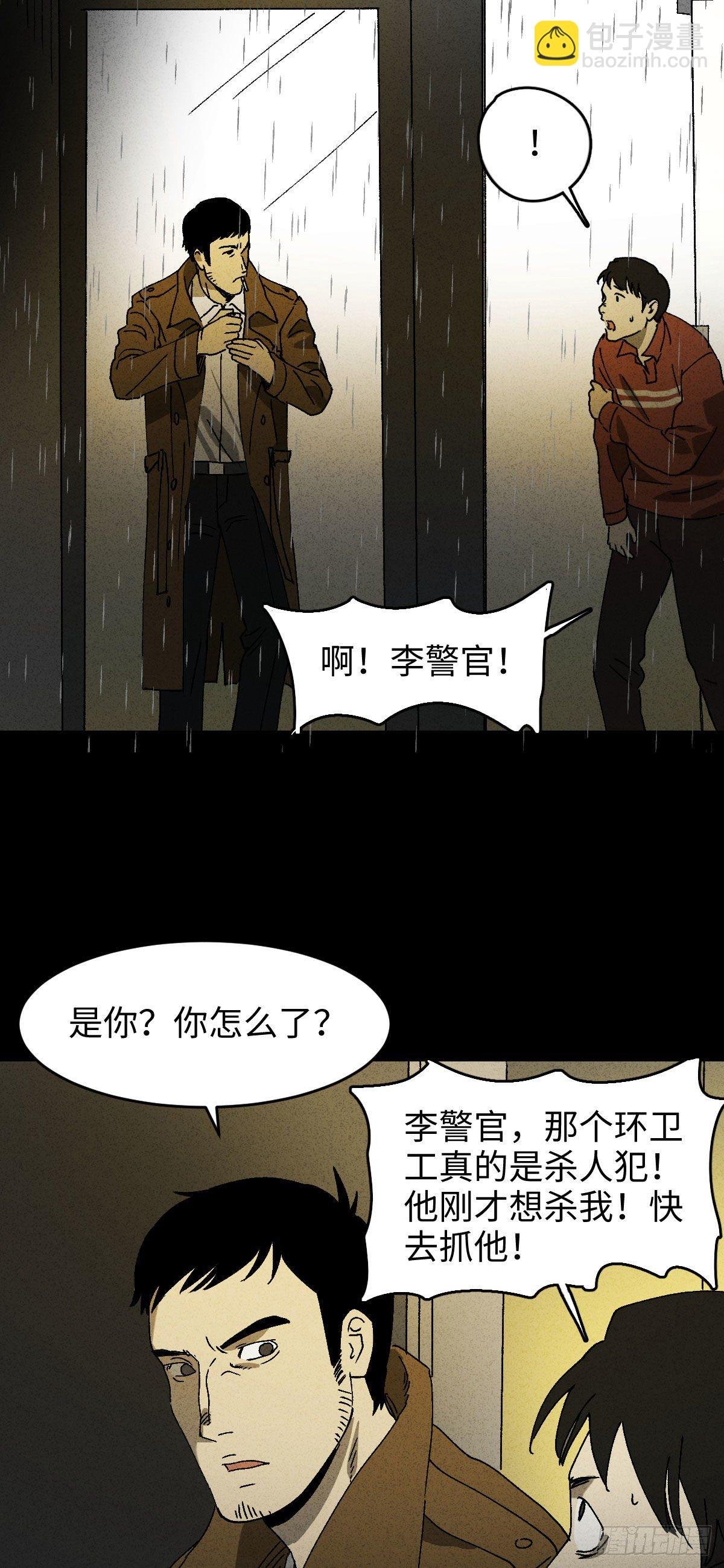 无声的对白（3）