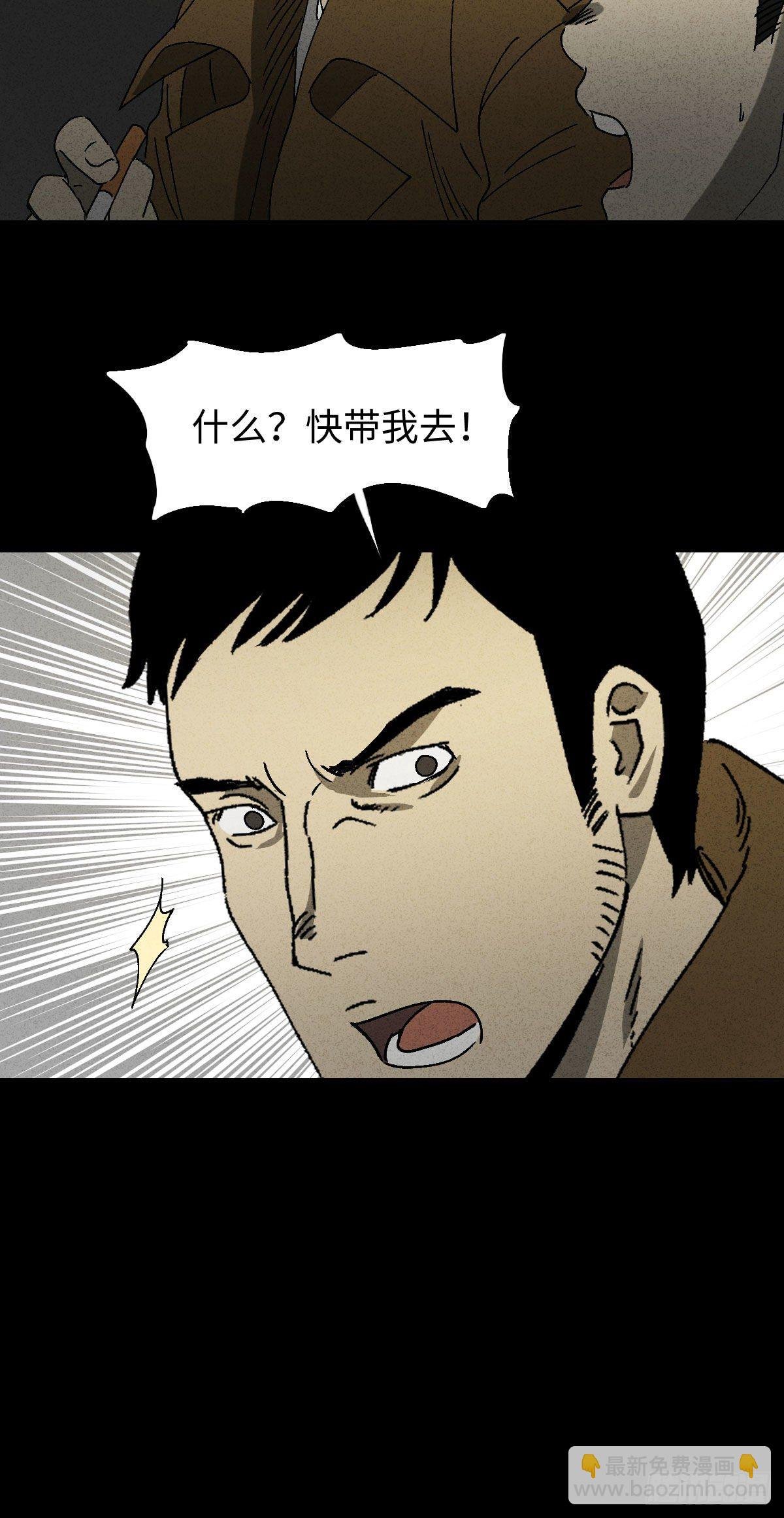 无声的对白（3）