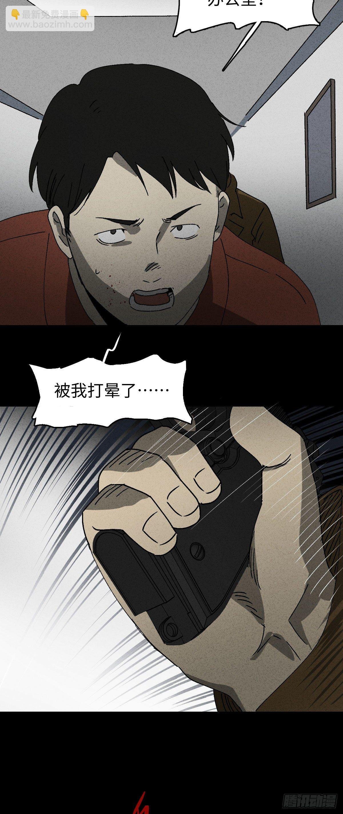 无声的对白（3）