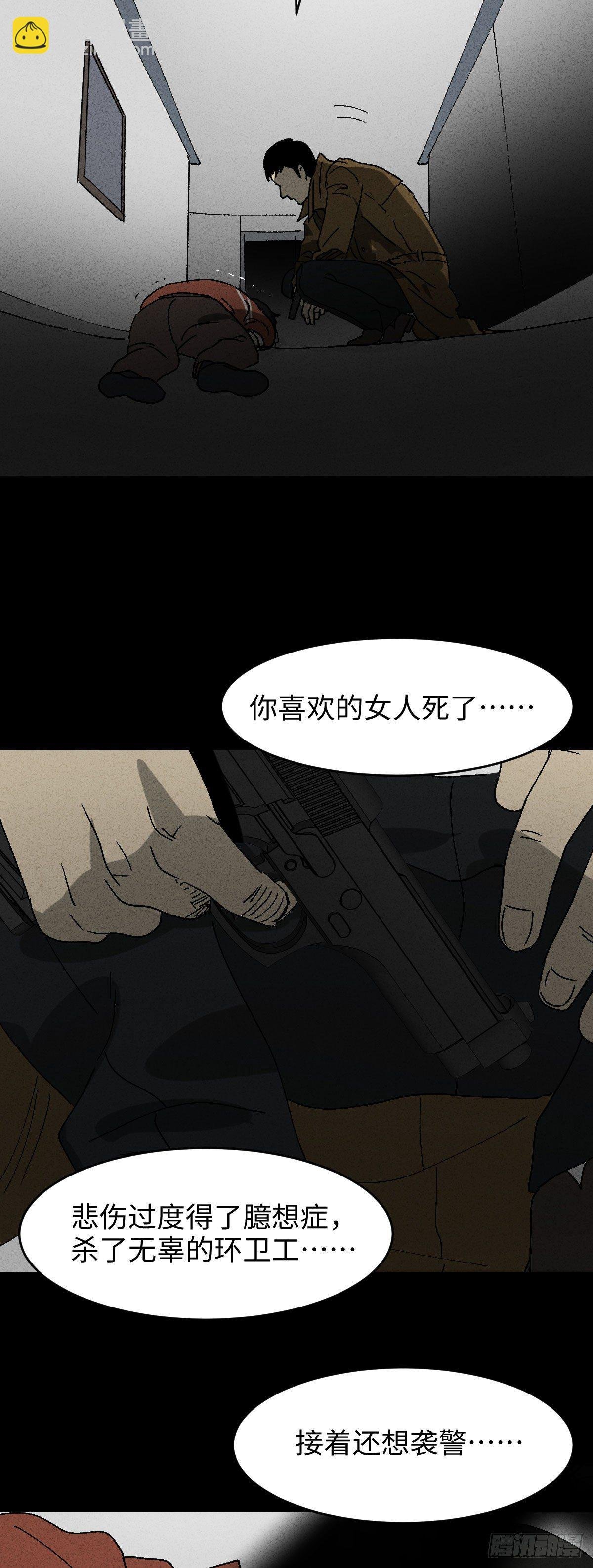 无声的对白（3）