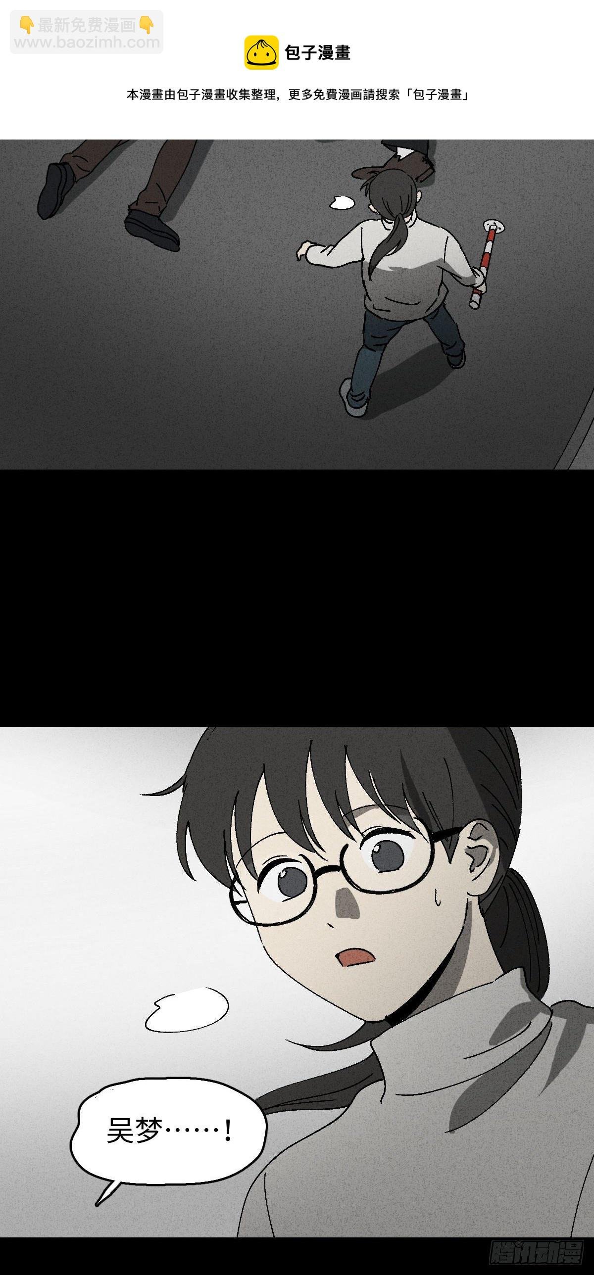 无声的对白（3）