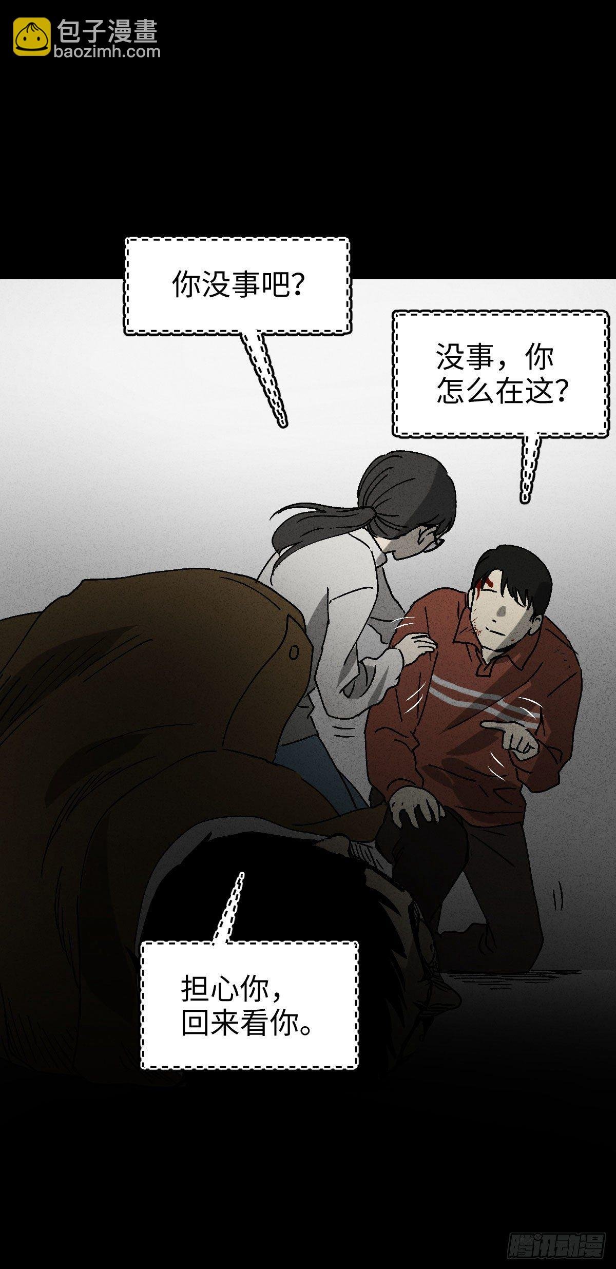 无声的对白（3）