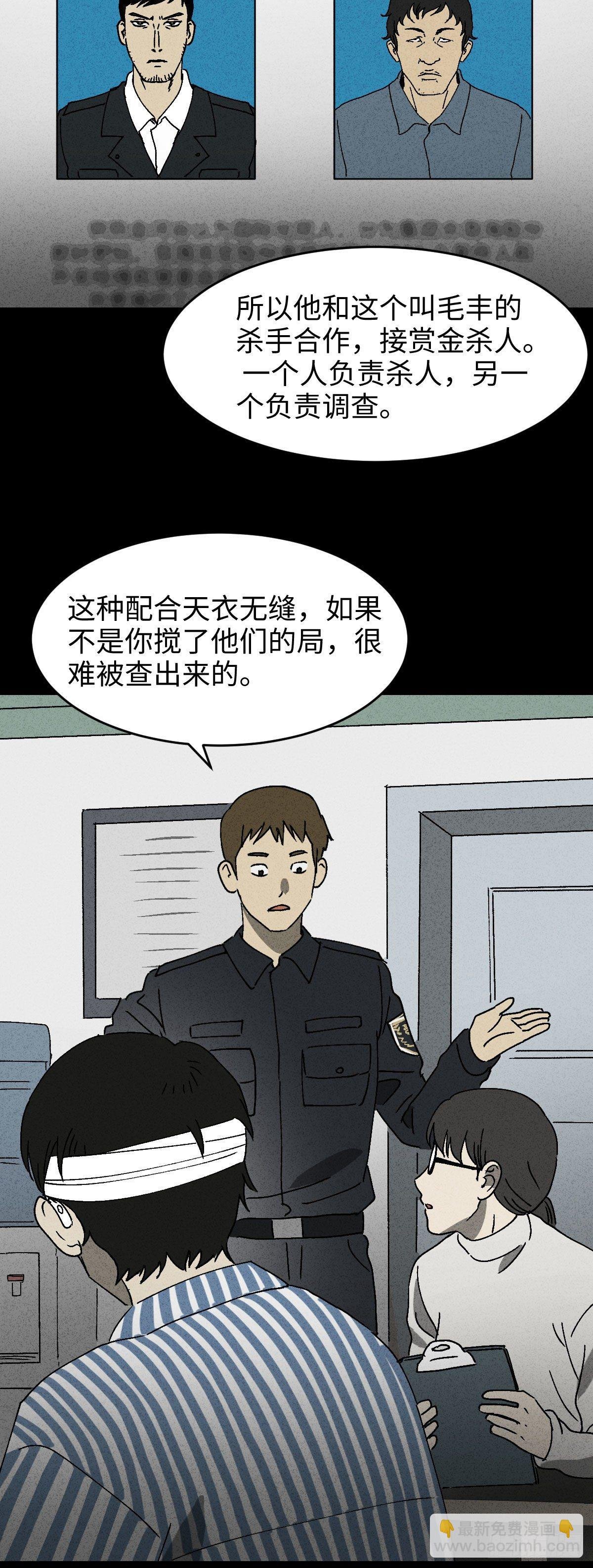 无声的对白（3）