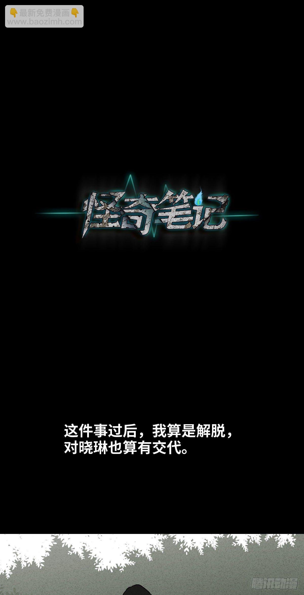 无声的对白（3）