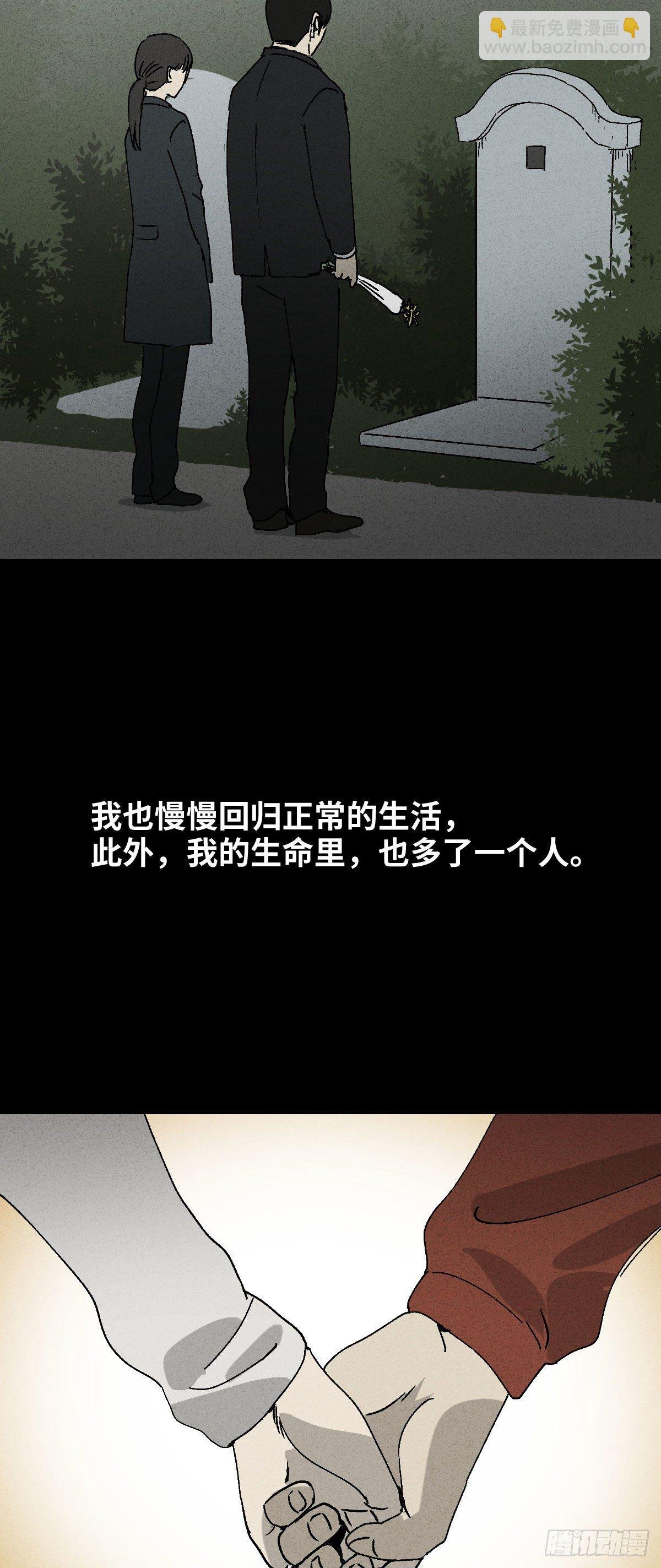 无声的对白（3）