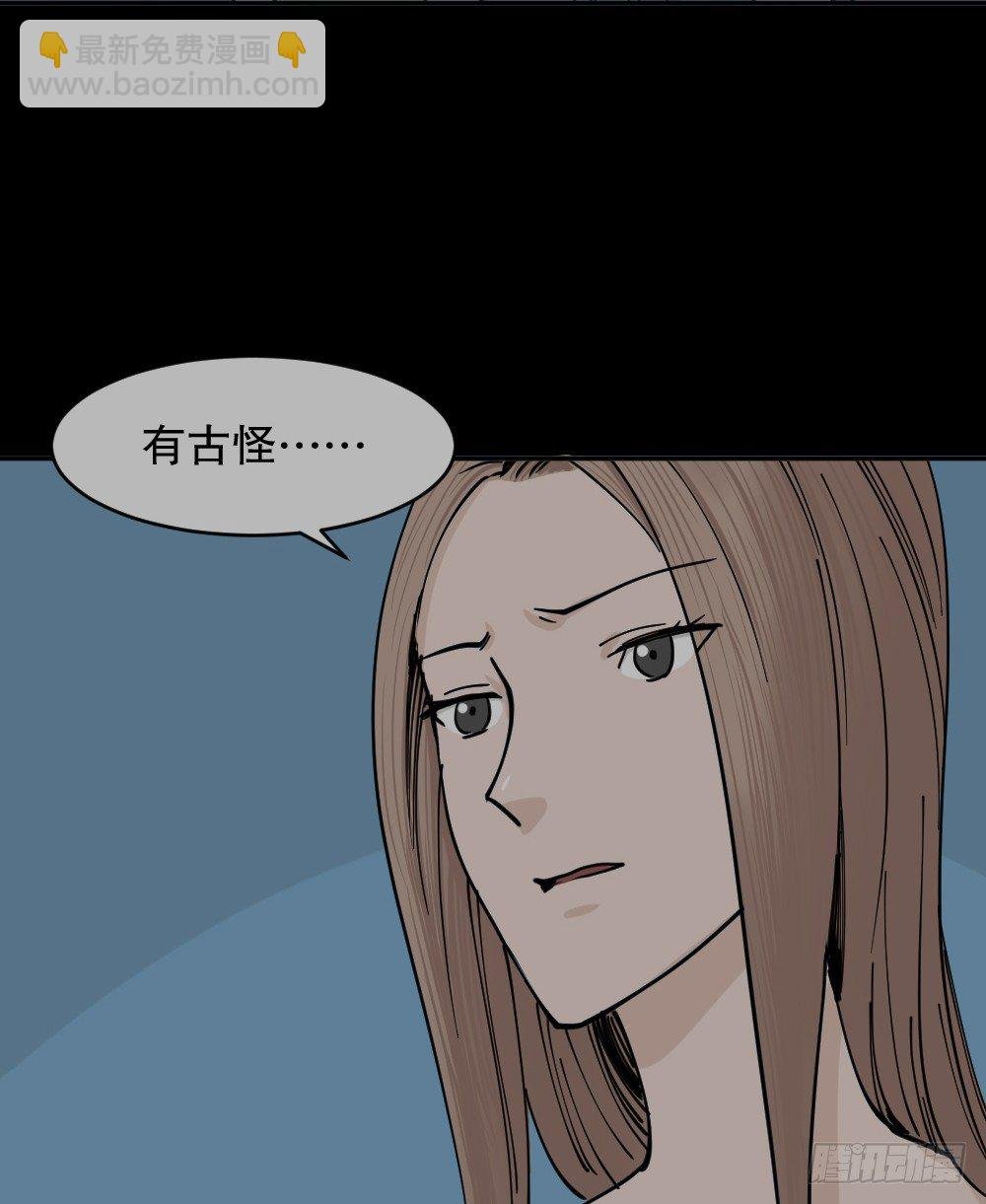 不存在的男朋友（2）