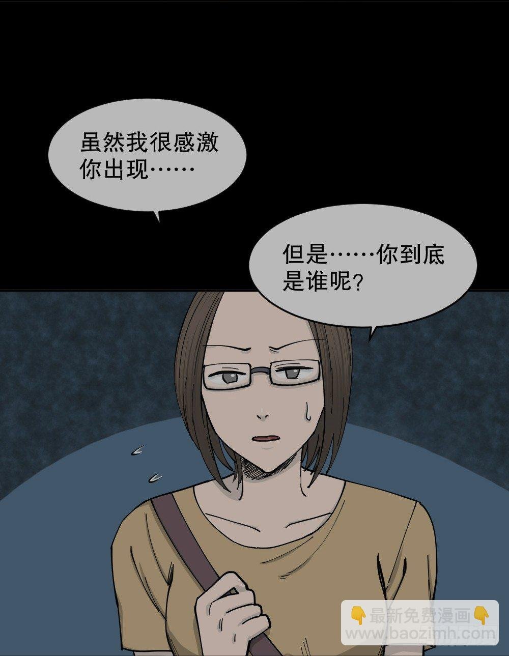不存在的男朋友（2）