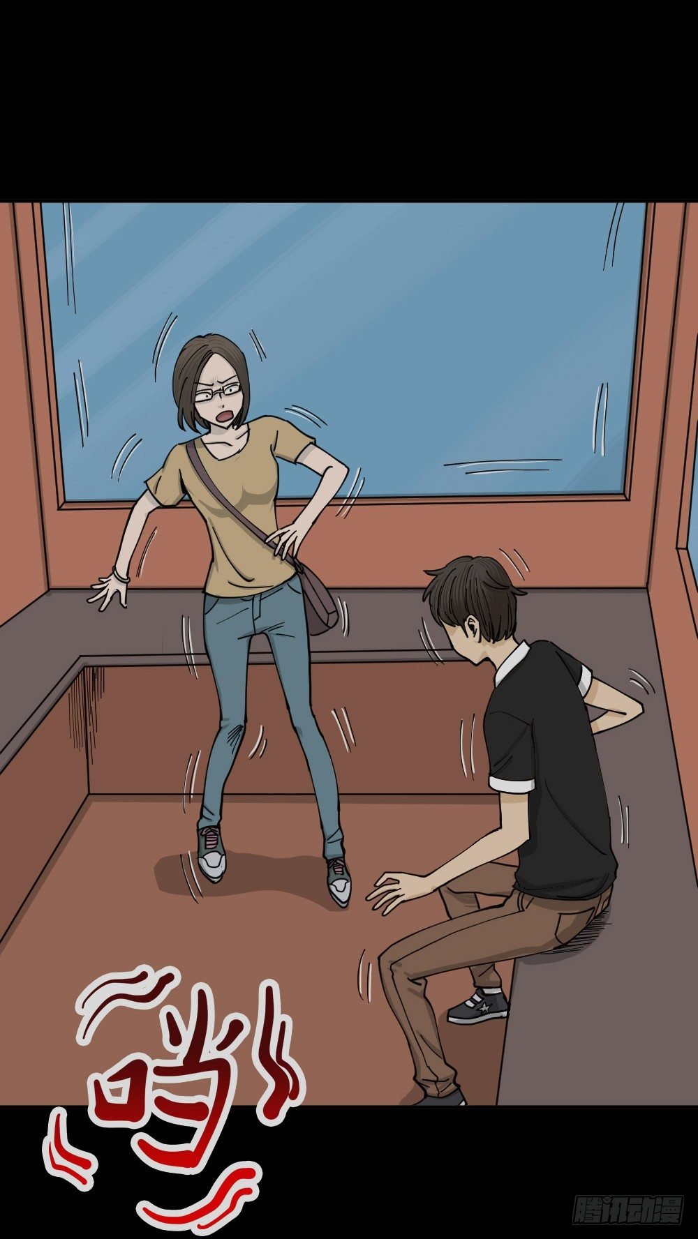 不存在的男朋友（2）