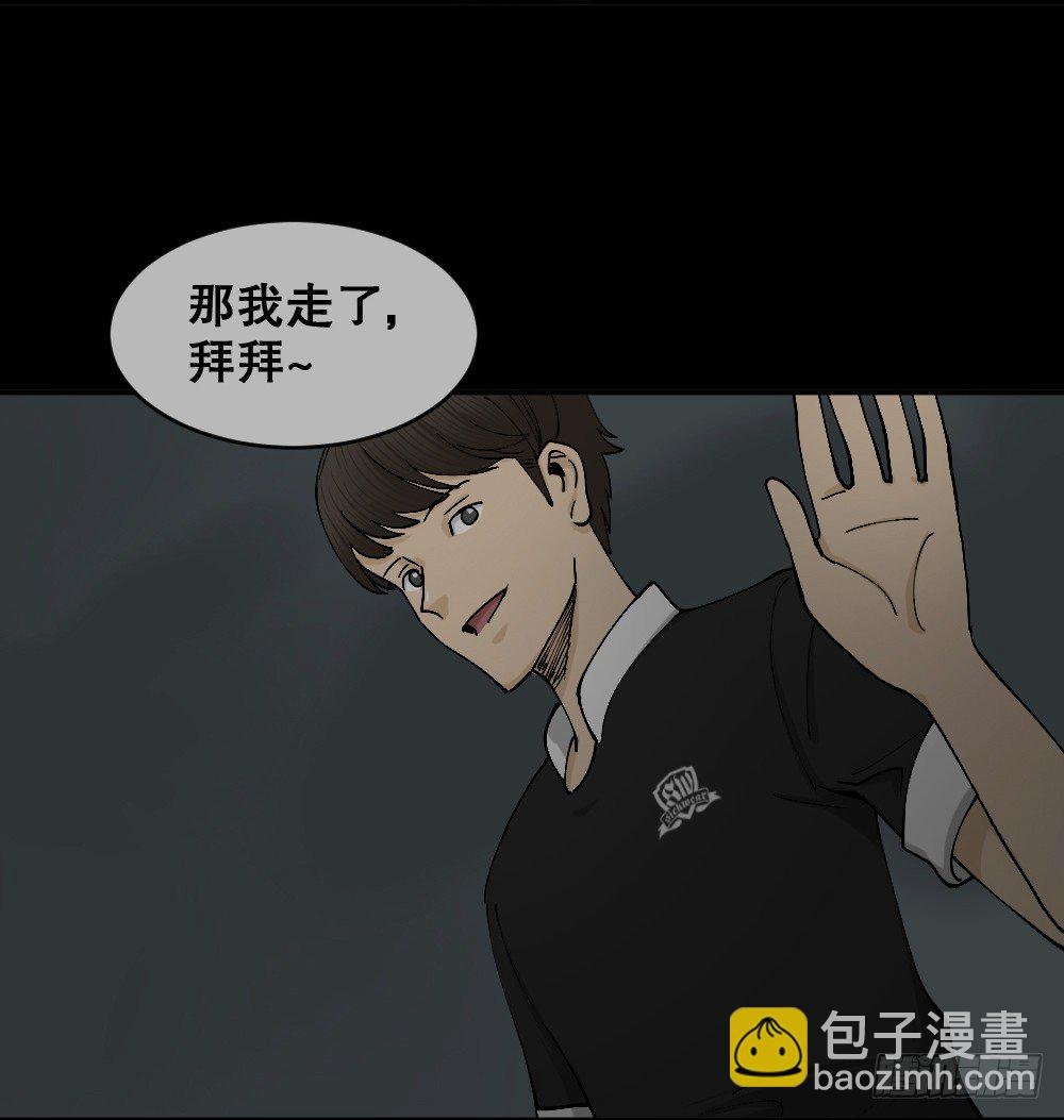 不存在的男朋友（2）
