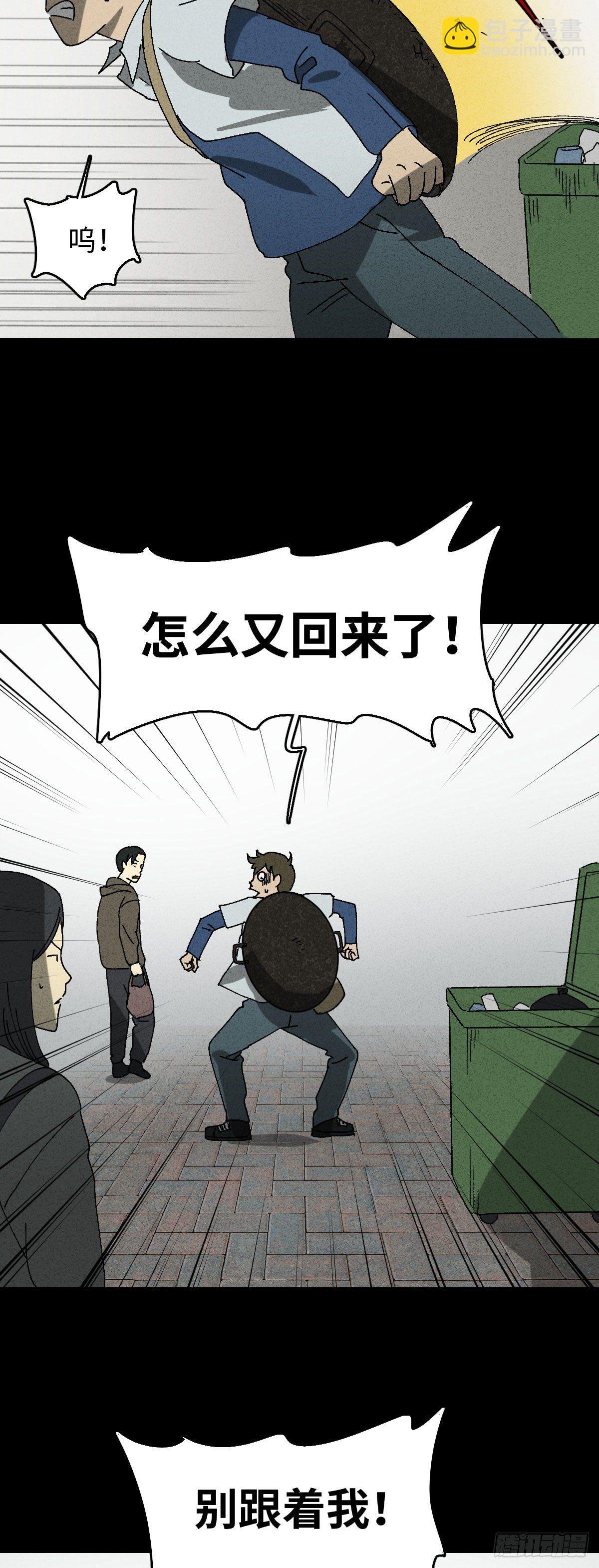 背黑锅（1）