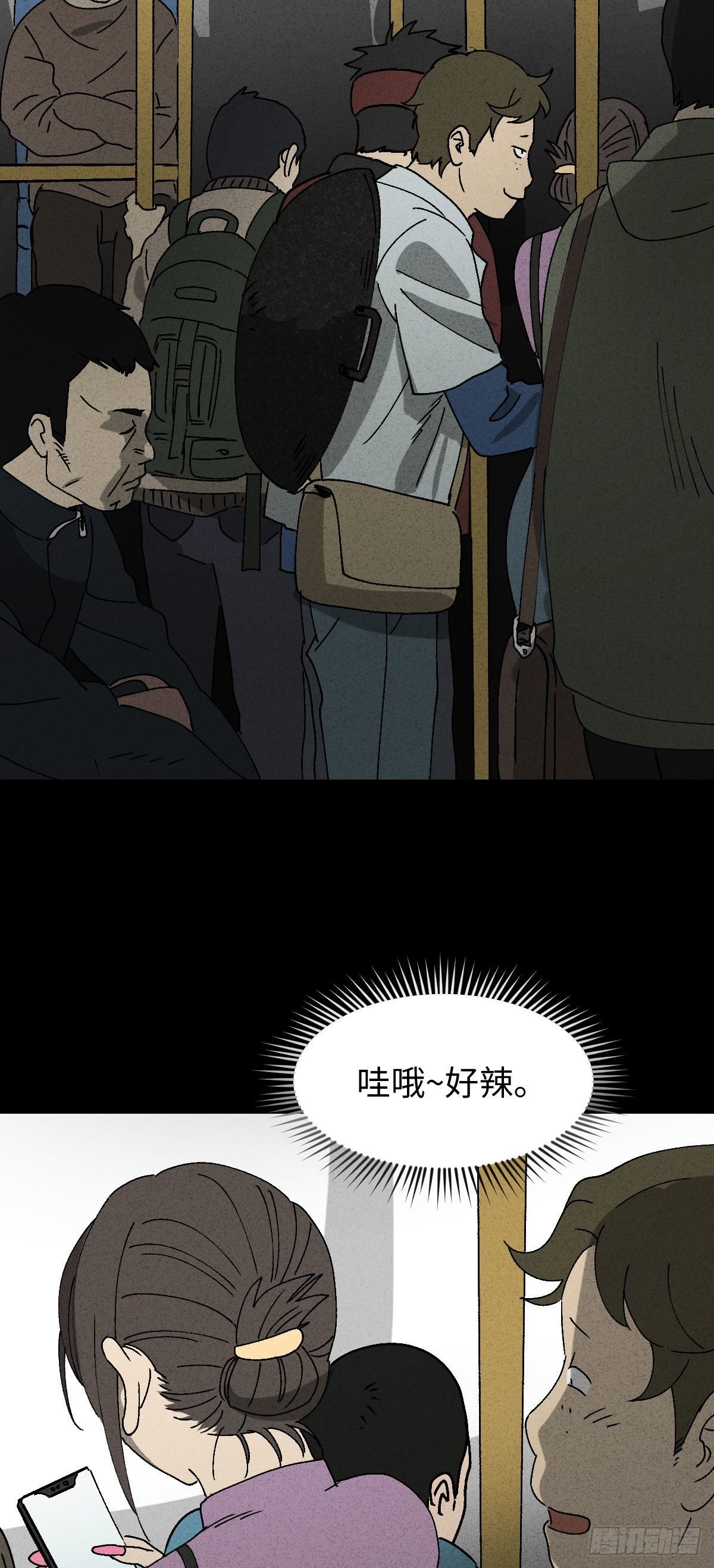 背黑锅（2）