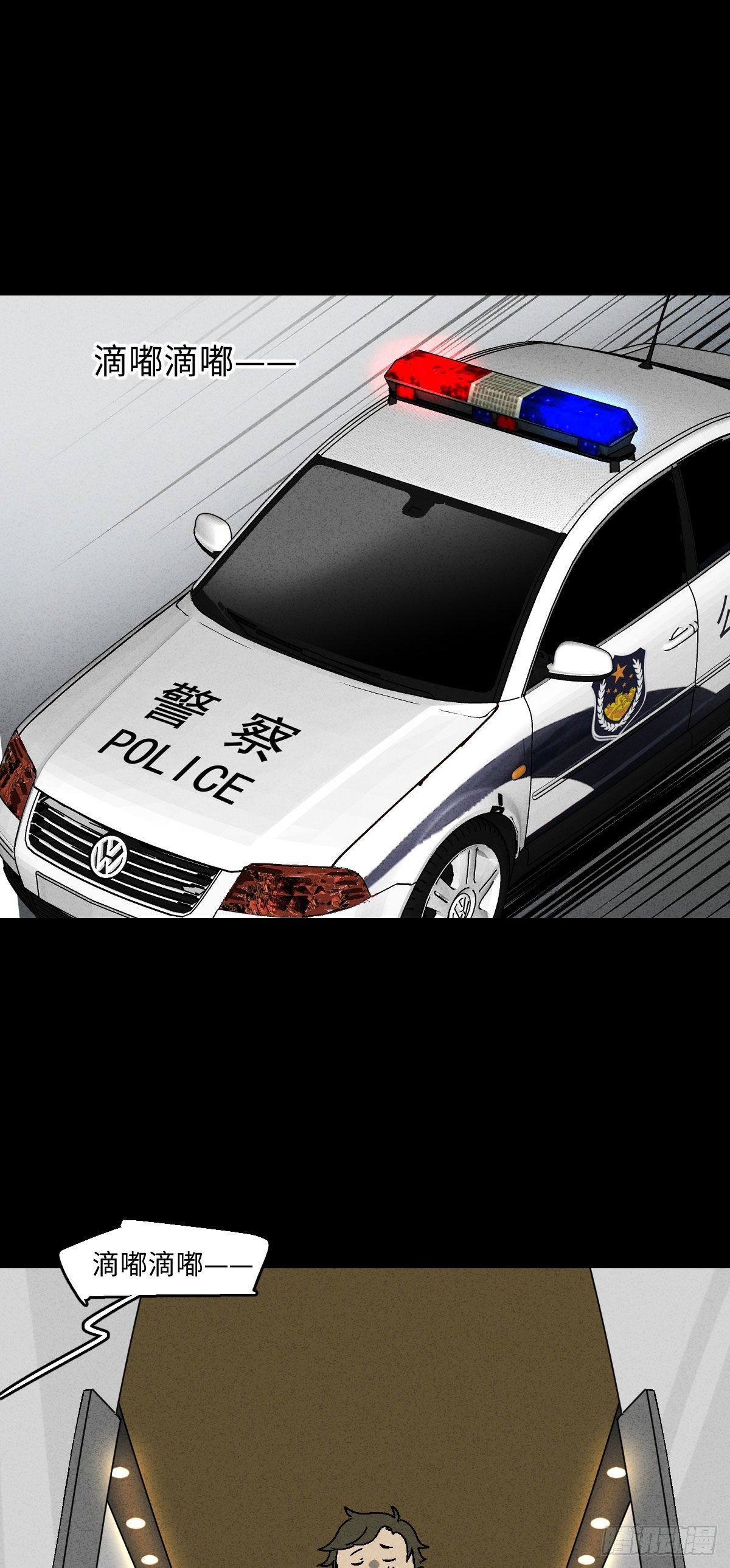 背黑锅（2）