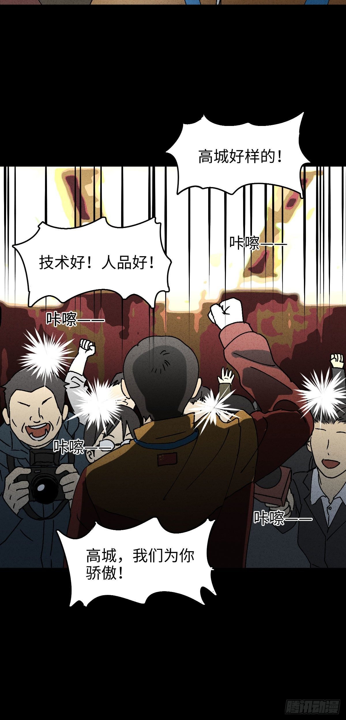 拯救落水者（1）