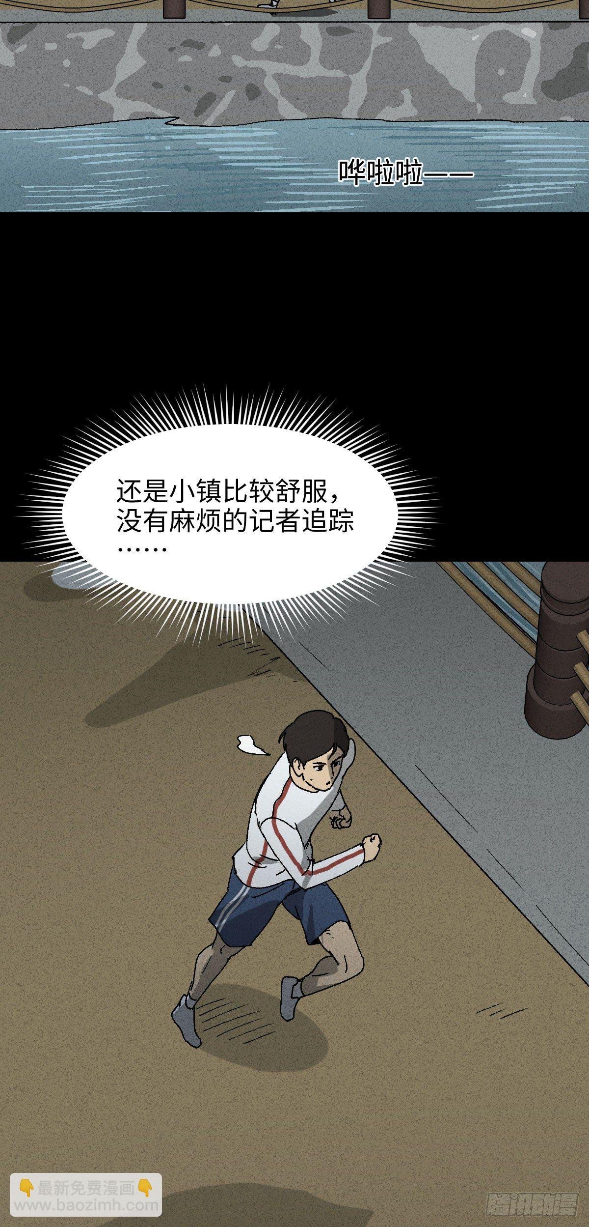 拯救落水者（1）