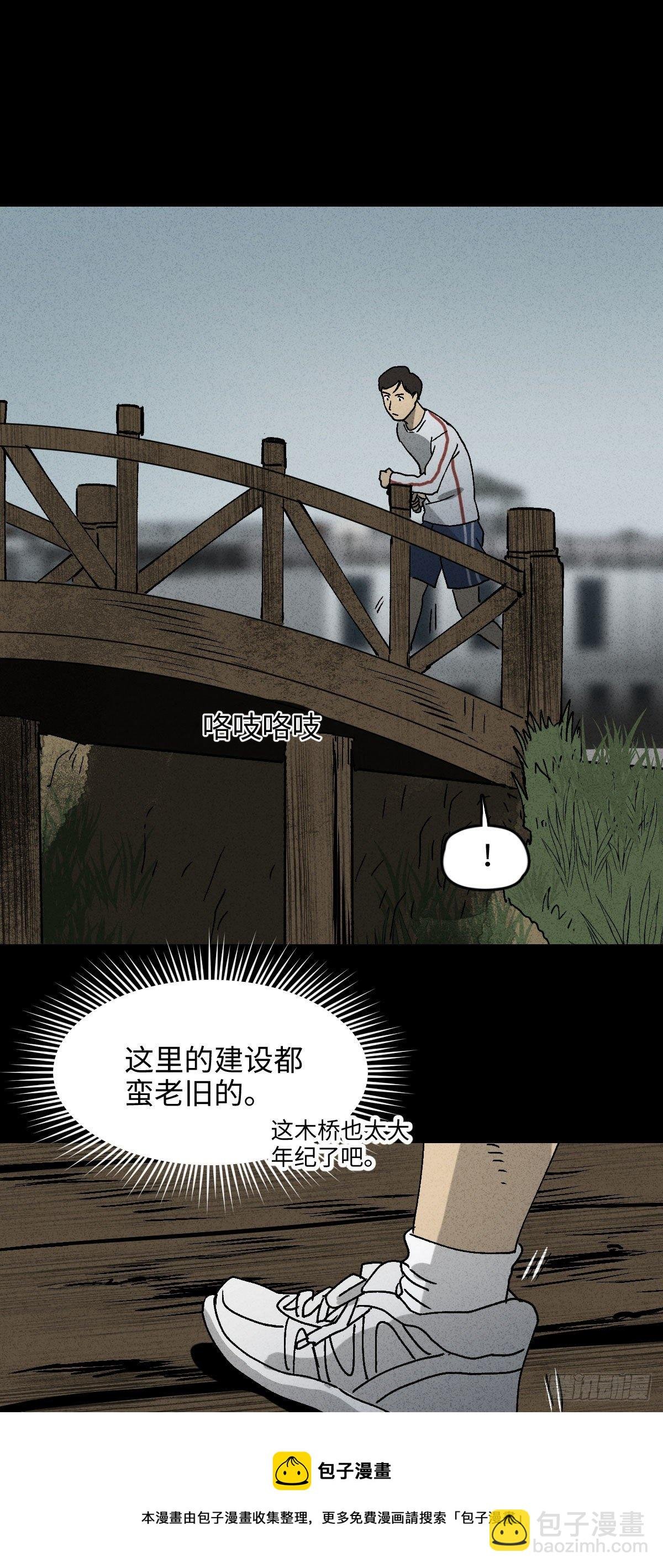 拯救落水者（1）