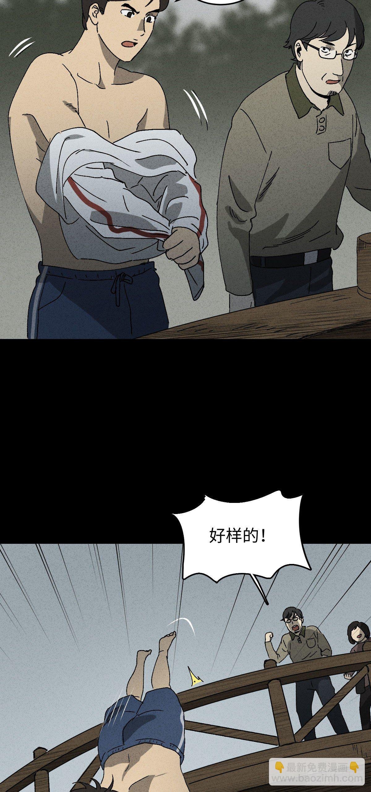 拯救落水者（1）