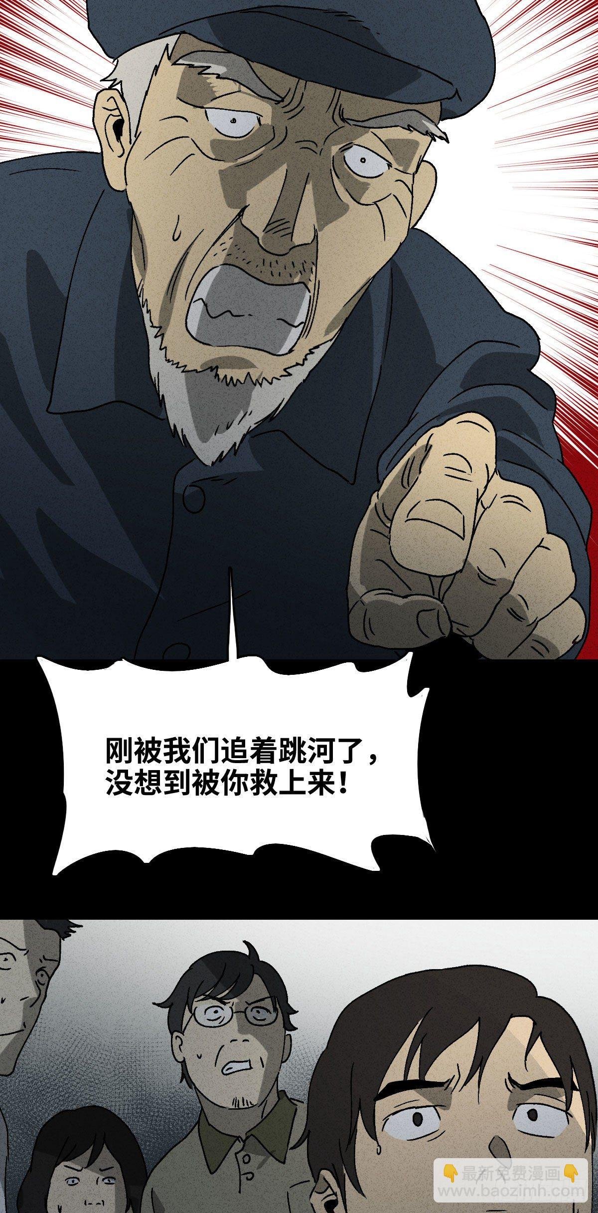 拯救落水者（1）