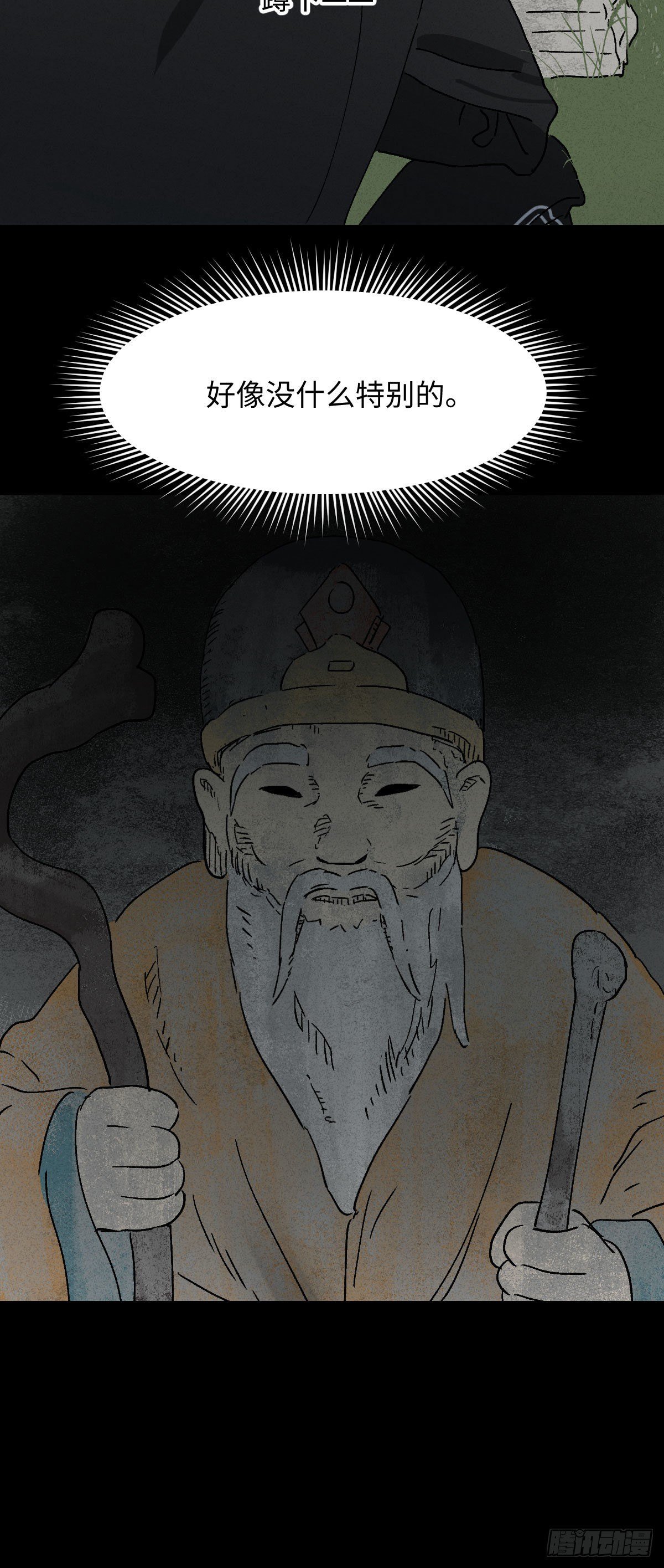 拯救落水者（1）