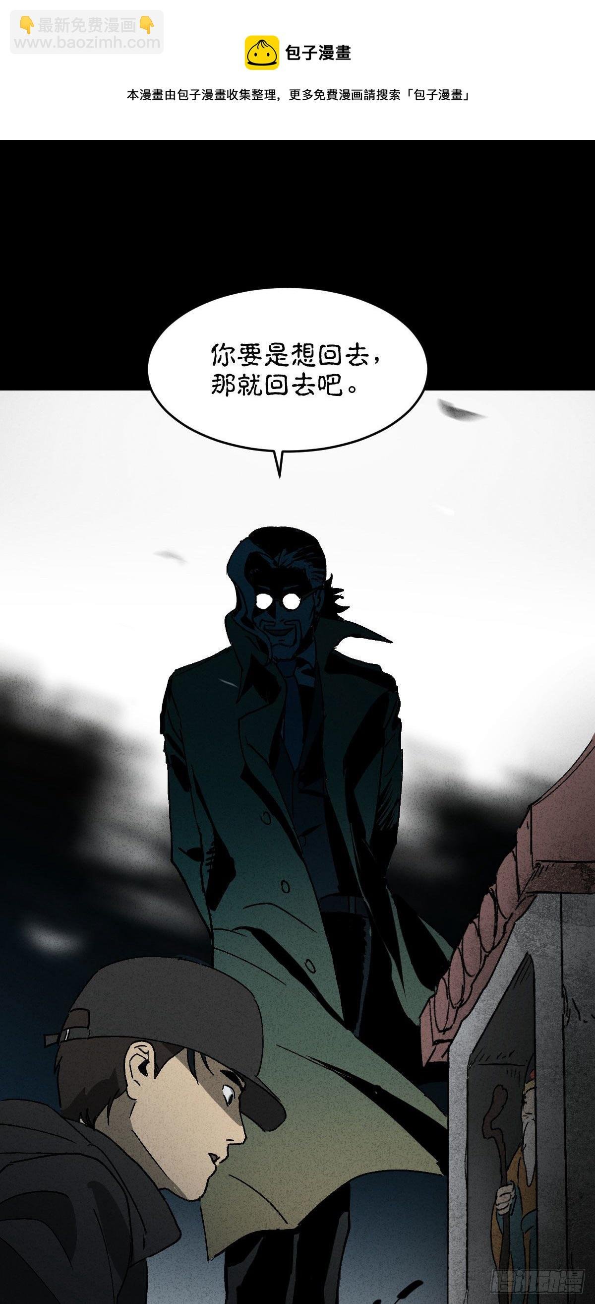 拯救落水者（1）