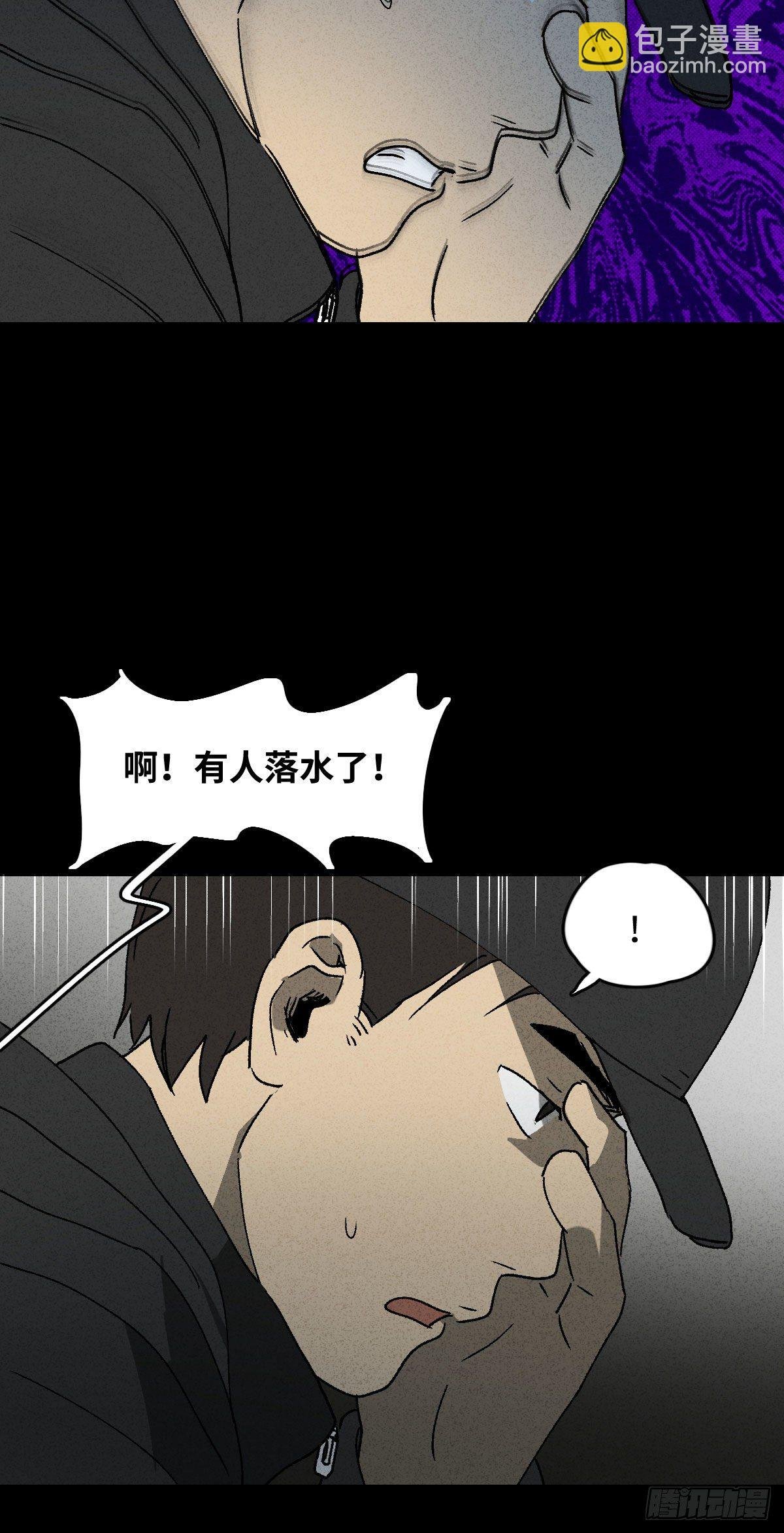 拯救落水者（1）