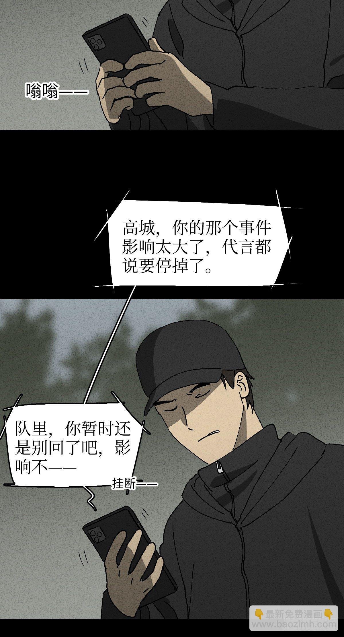 拯救落水者（2）