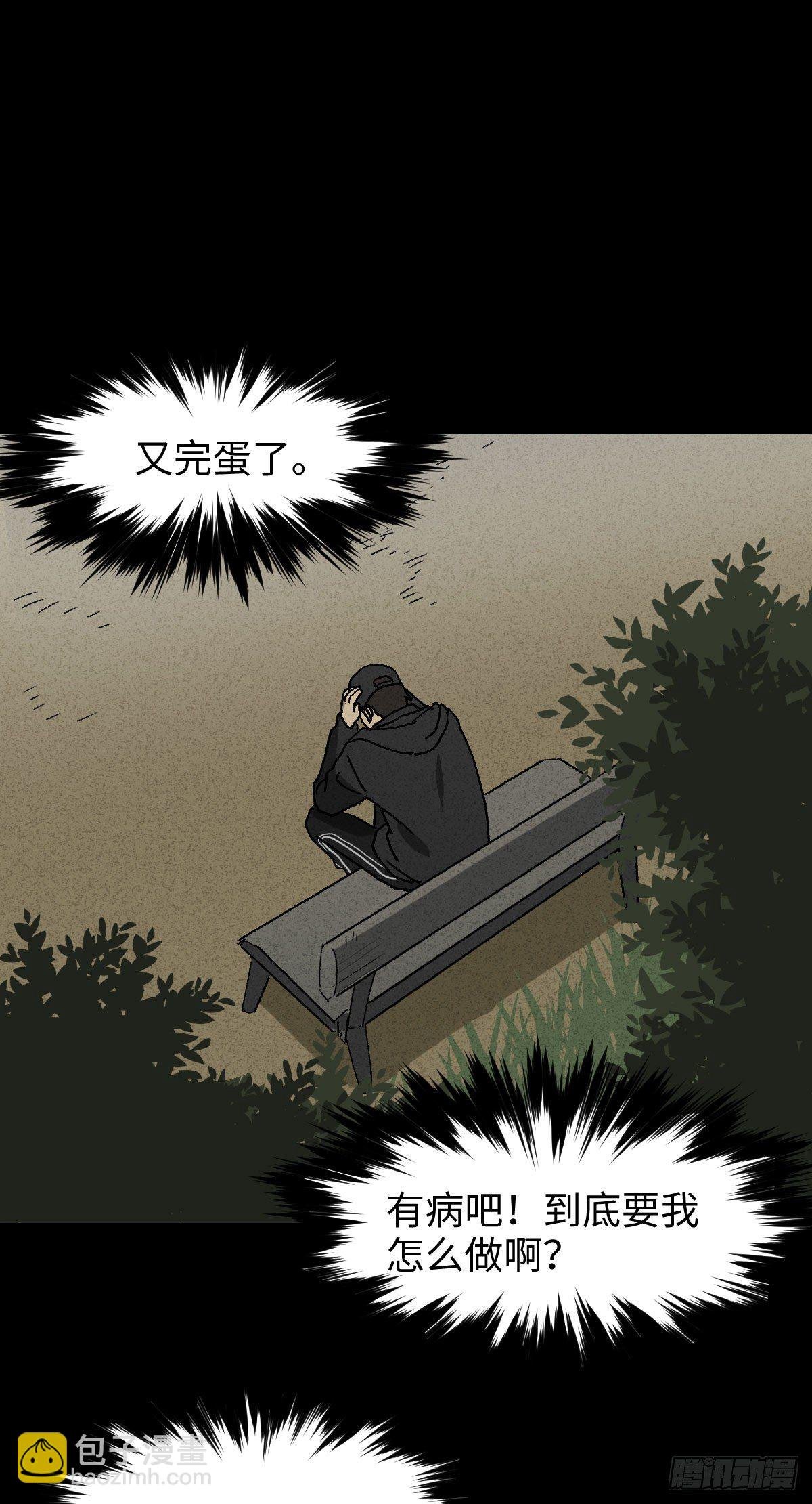 拯救落水者（2）