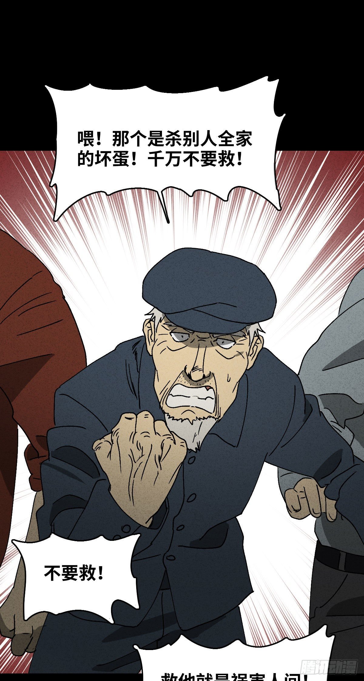 拯救落水者（2）