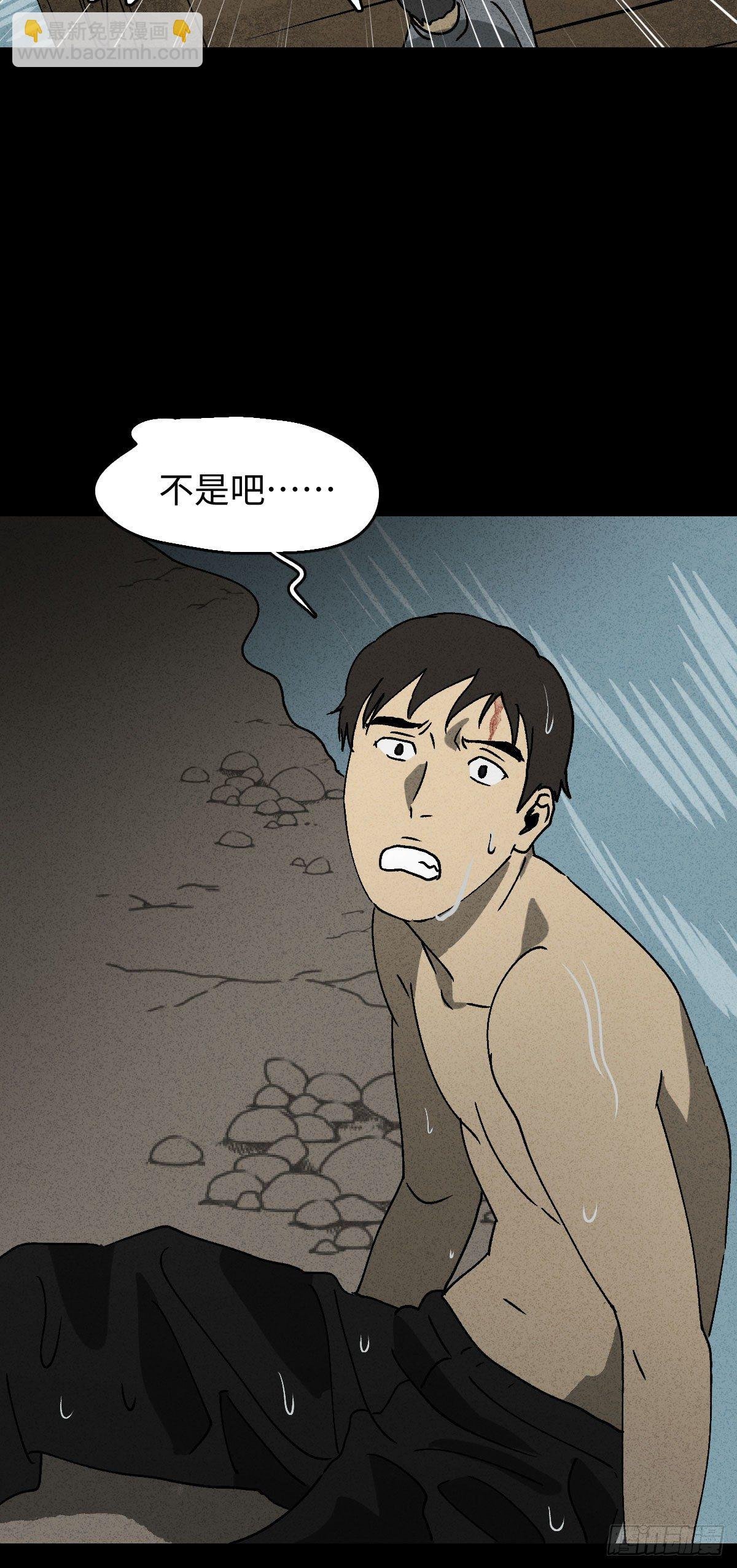 拯救落水者（2）