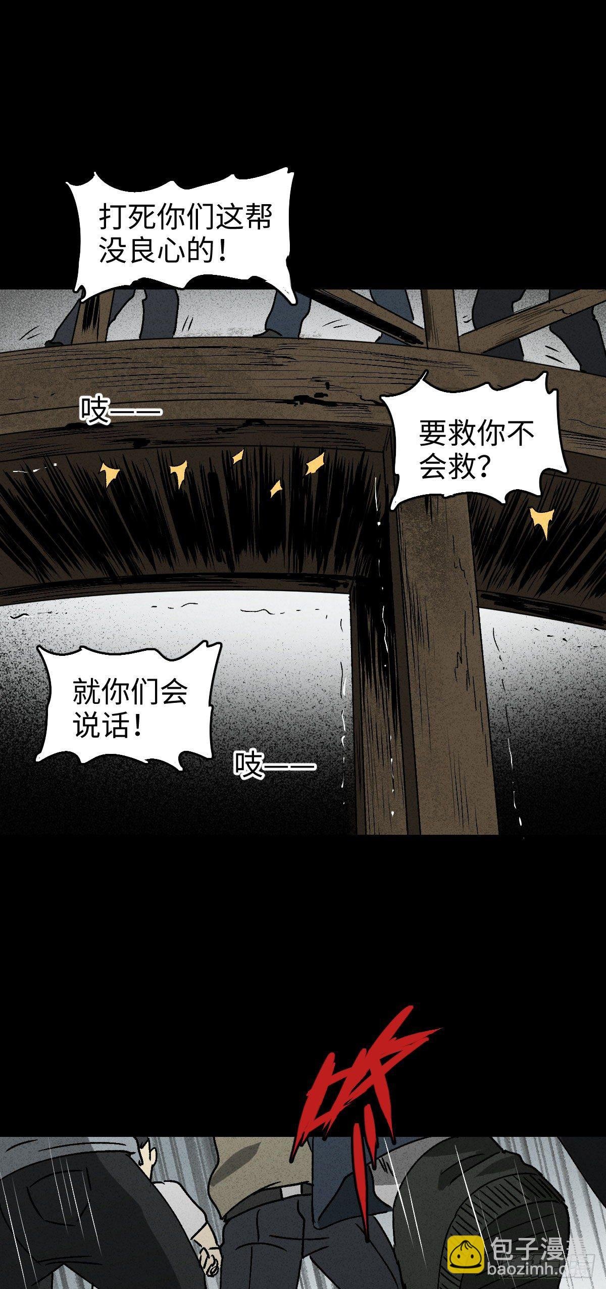拯救落水者（2）