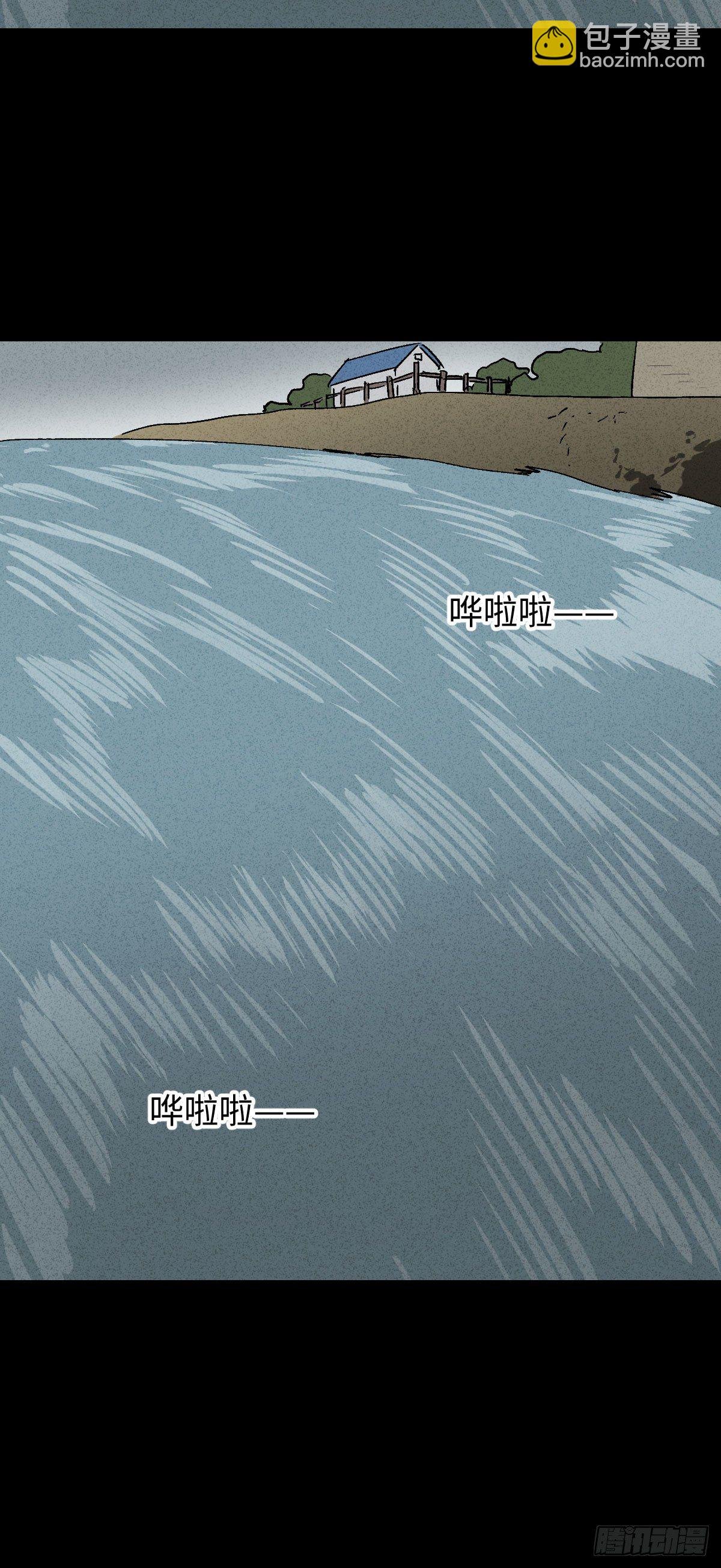 拯救落水者（2）